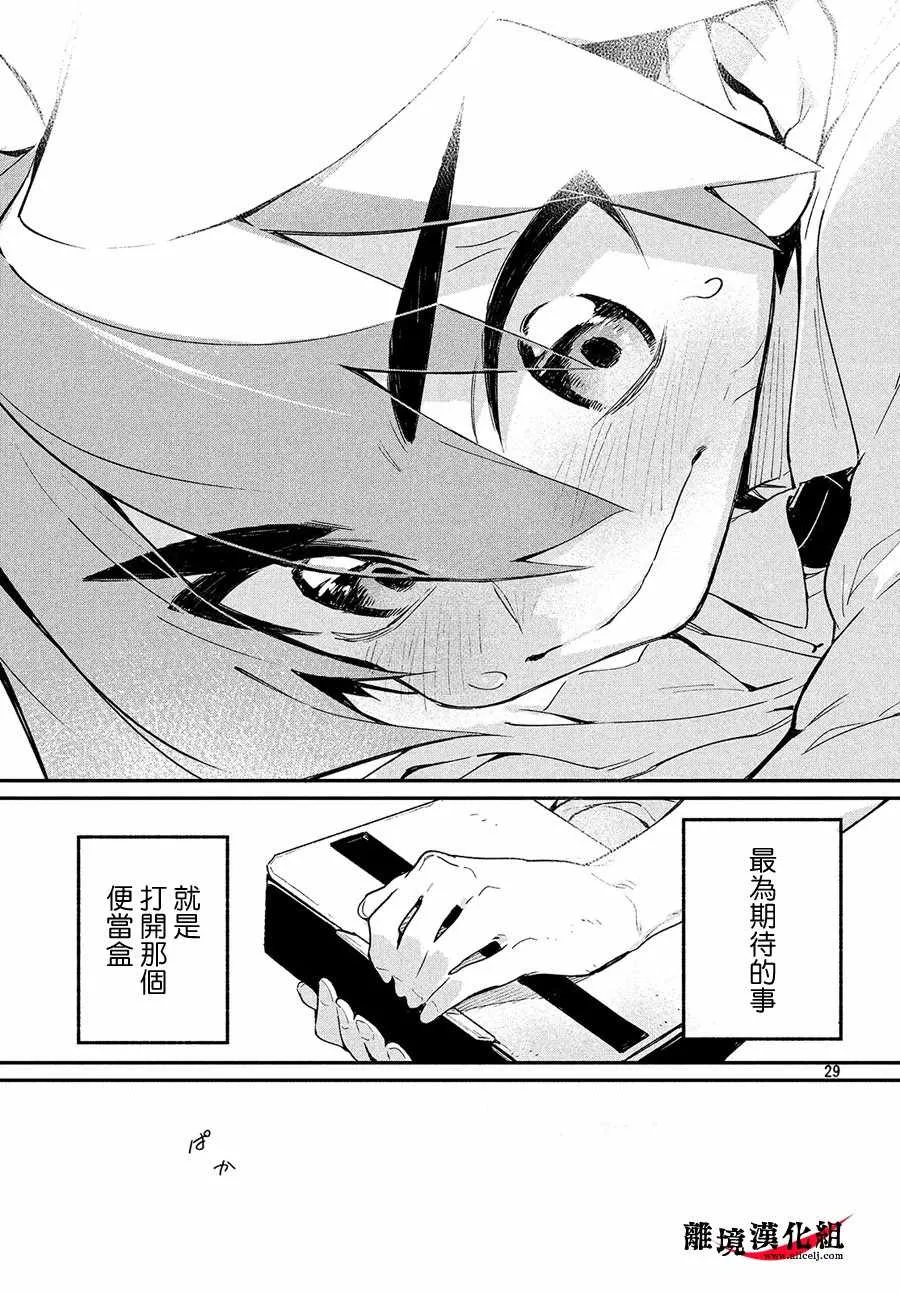 第4话 第27页