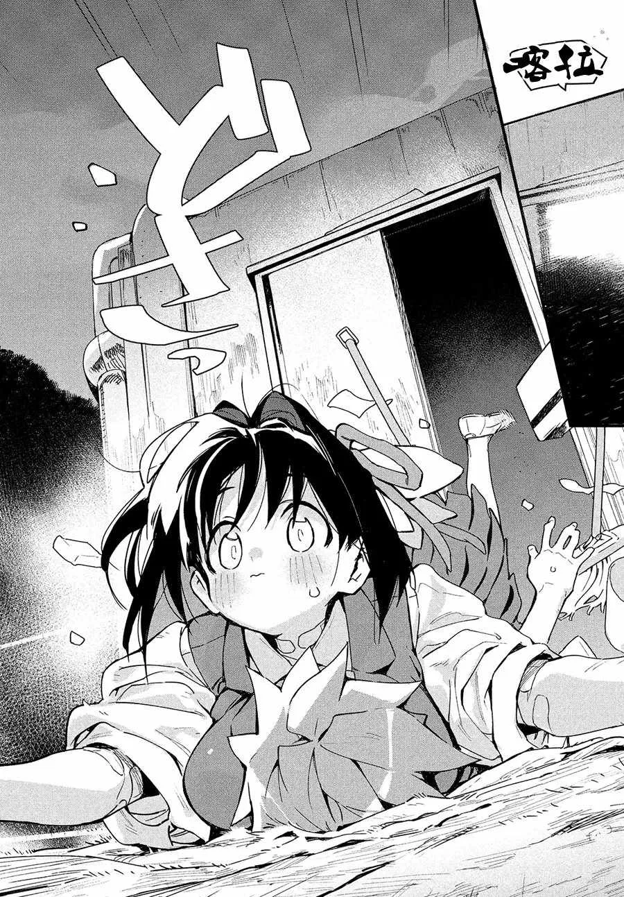 第4话 第28页