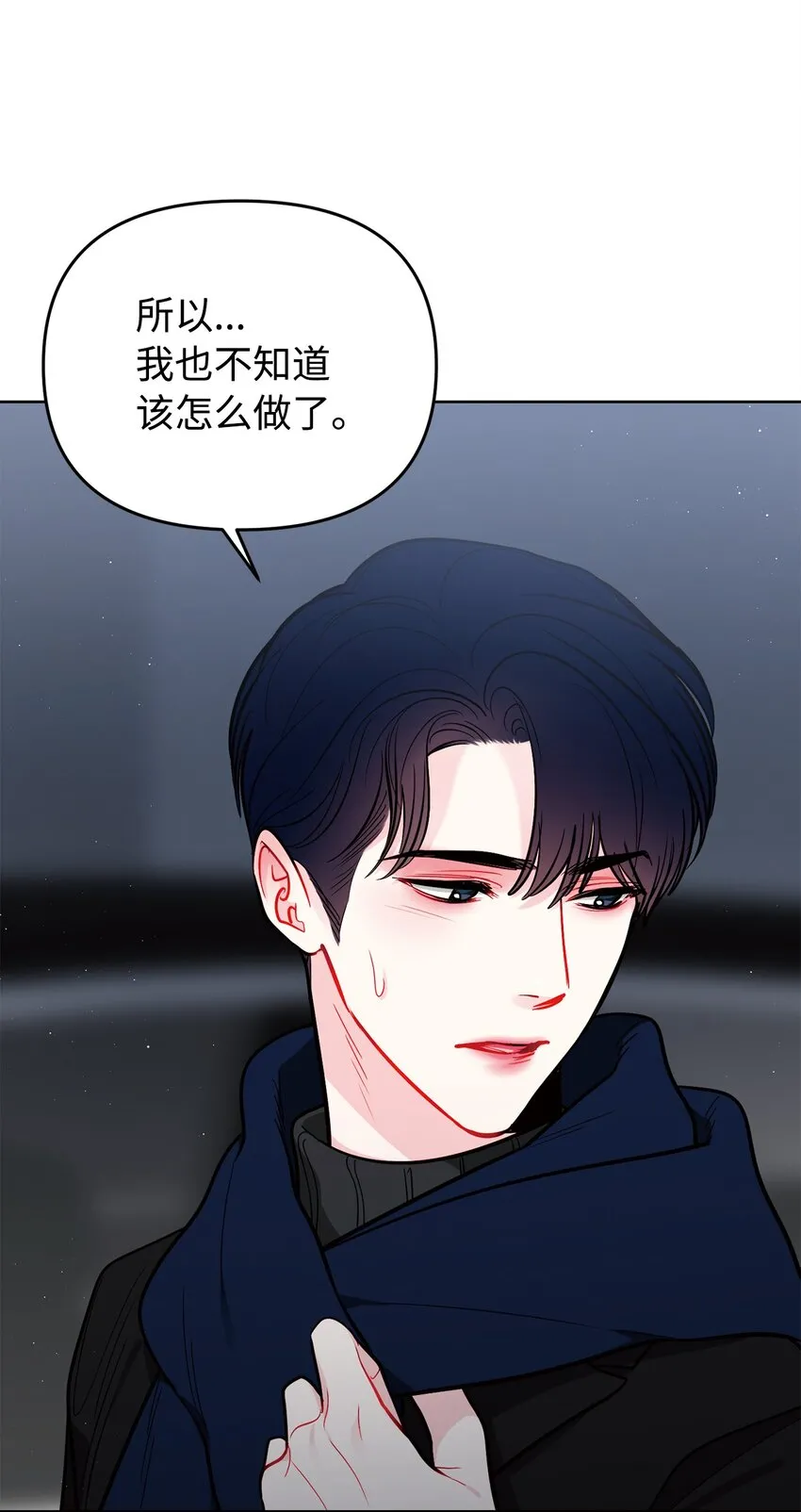 61 是梦吗 第31页