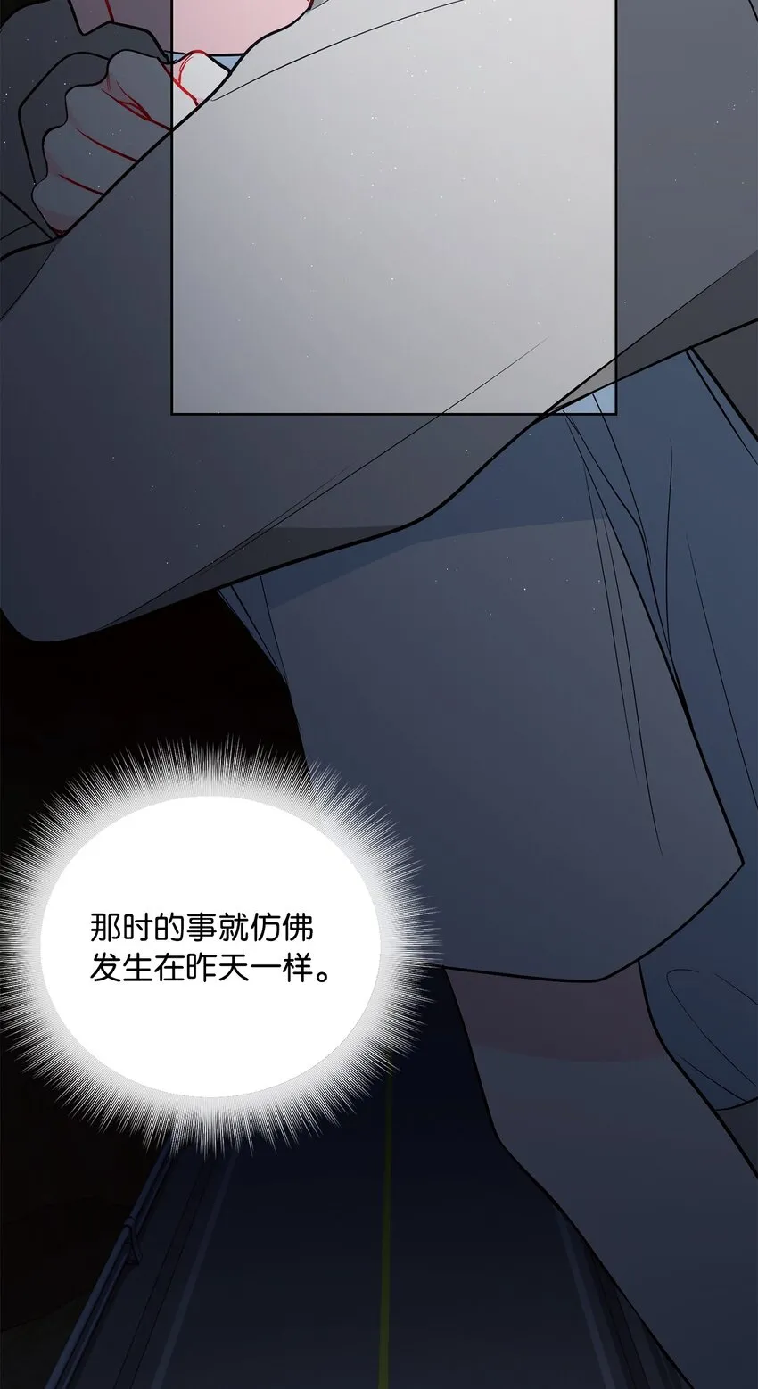 64 袭击 第22页
