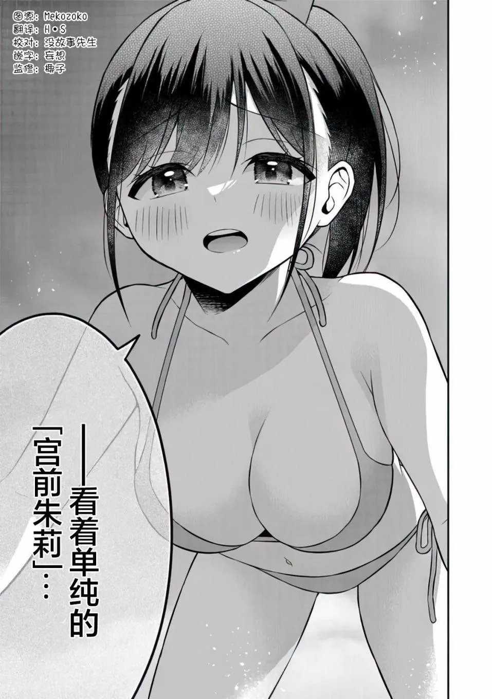 第11话 第22页
