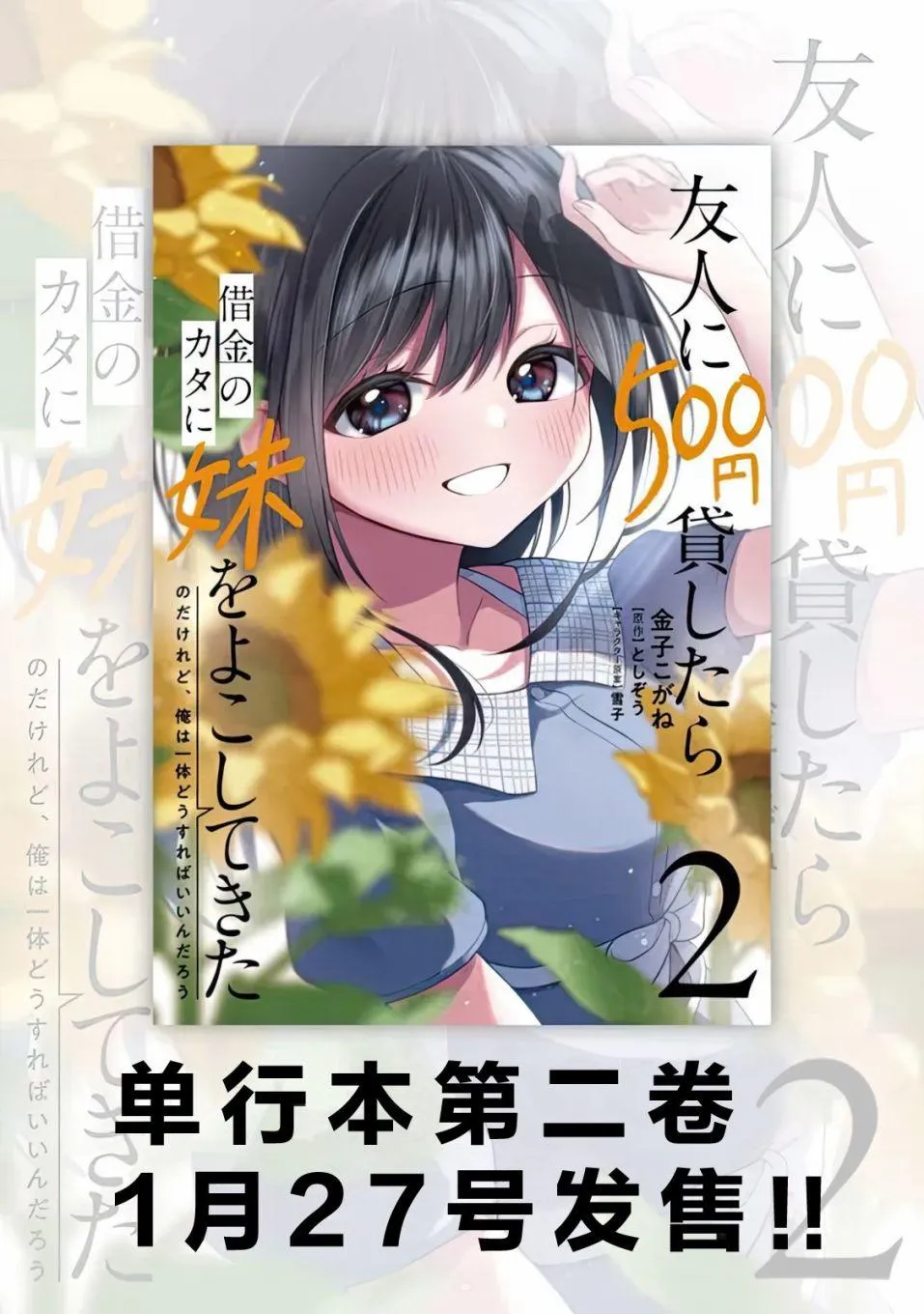 第11话 第26页