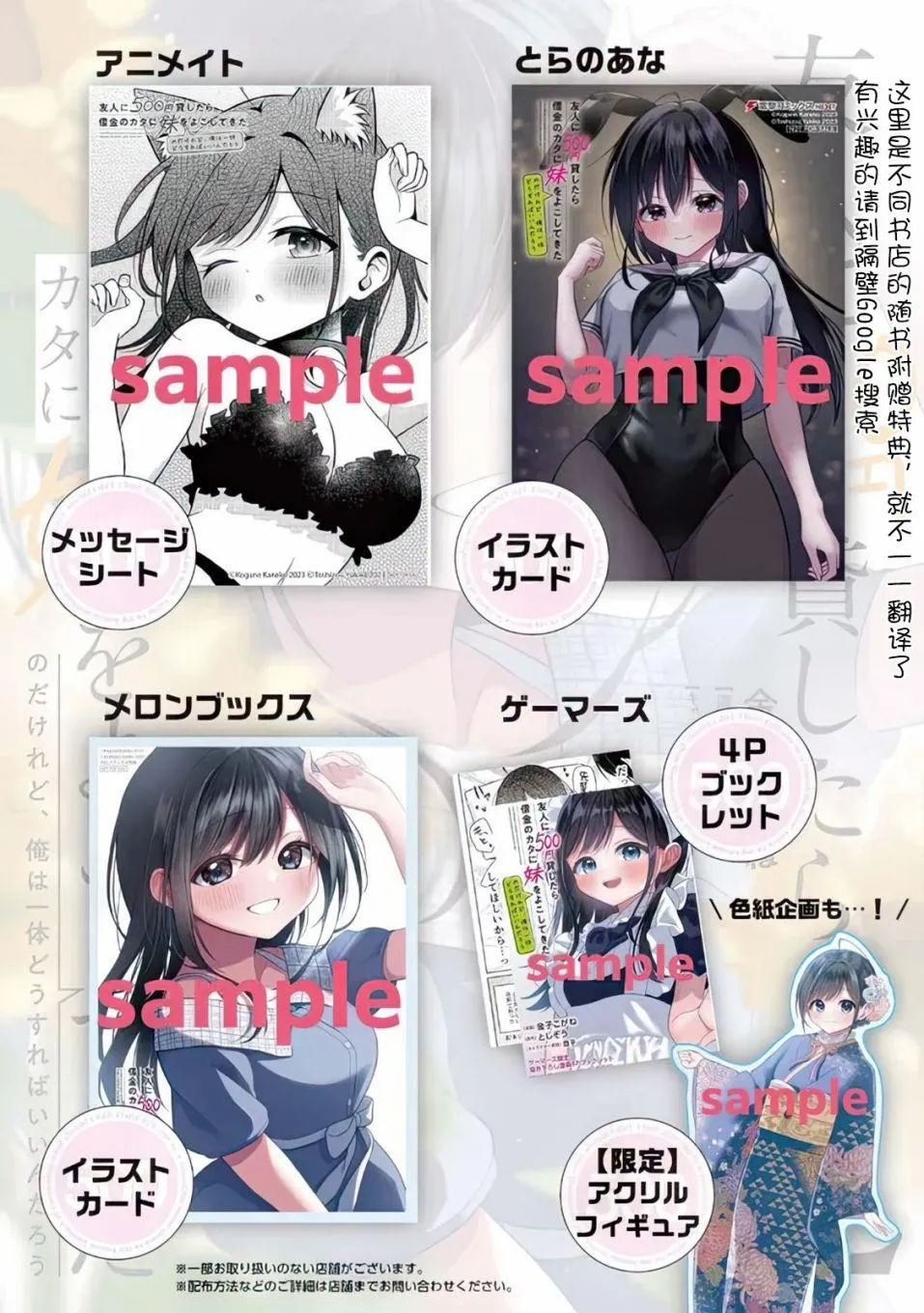 第11话 第27页