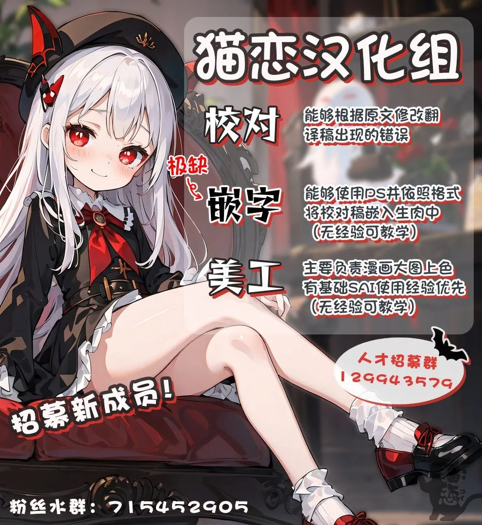 第14话 第31页