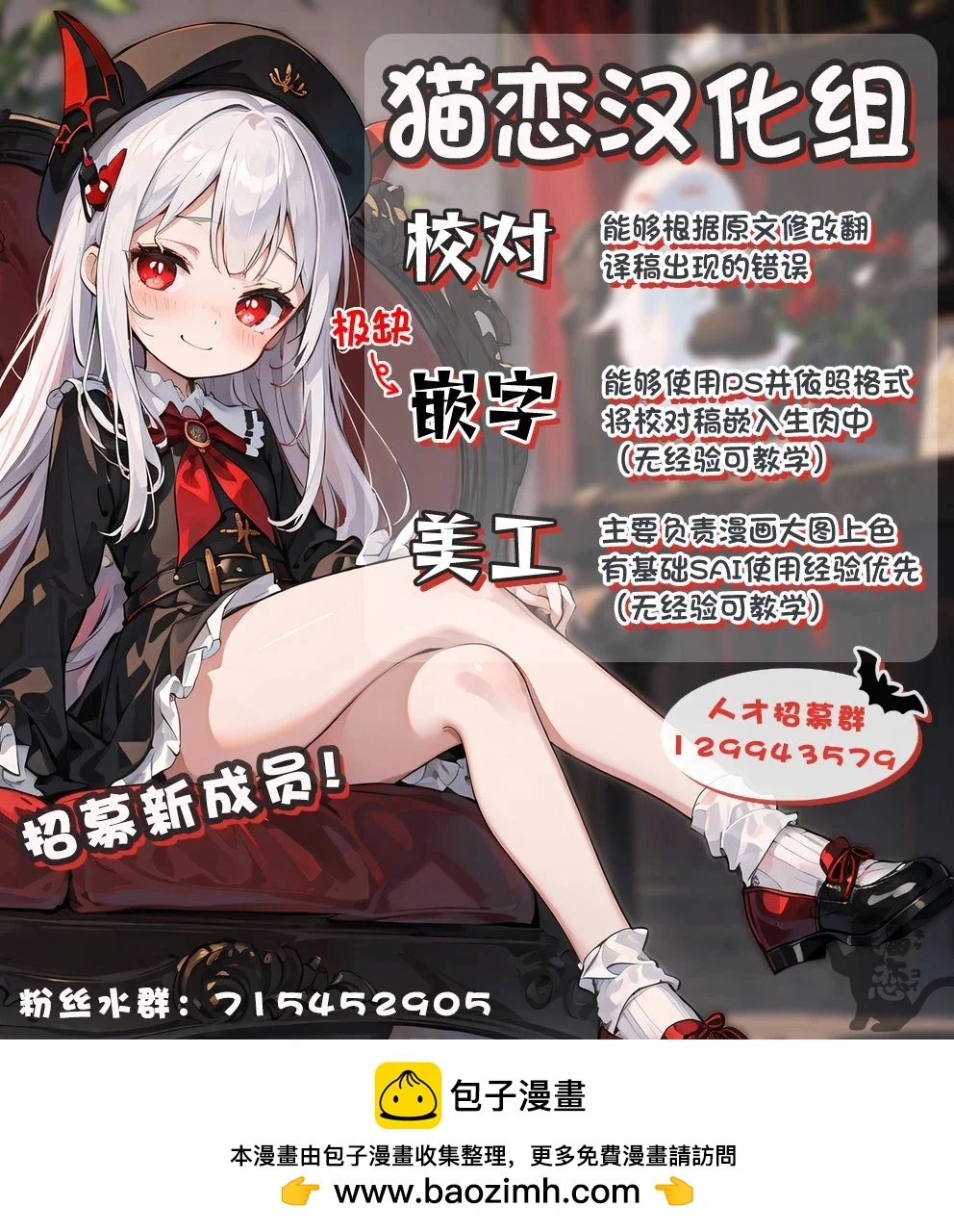 第15话 第29页