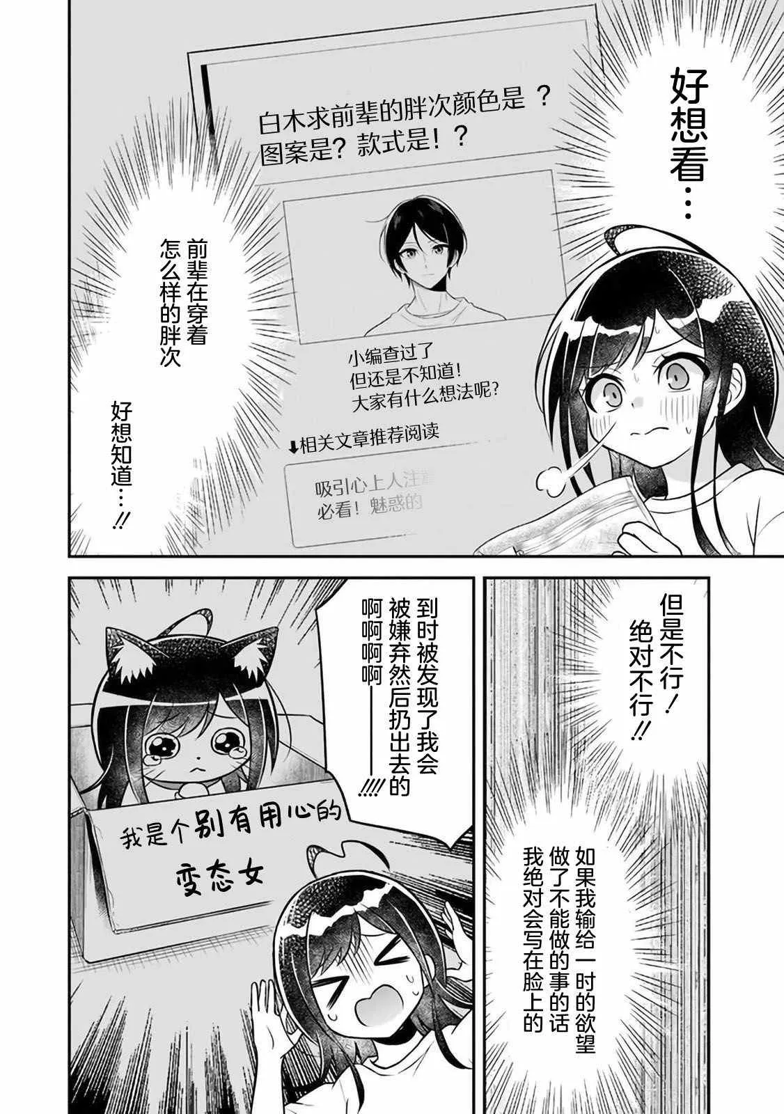第4话 第22页