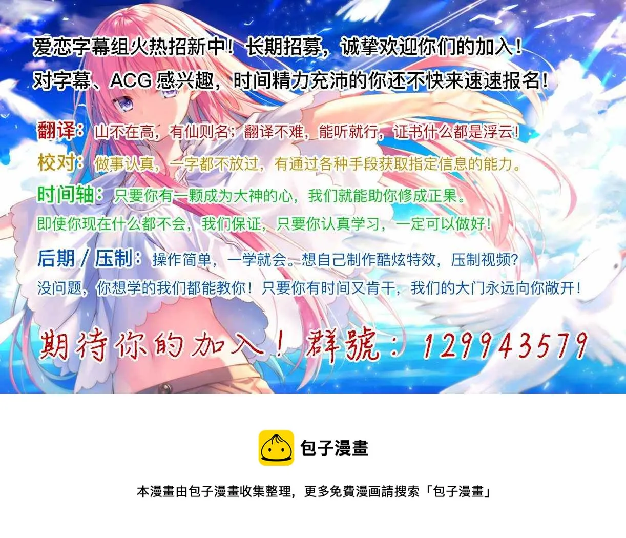 第4话 第28页