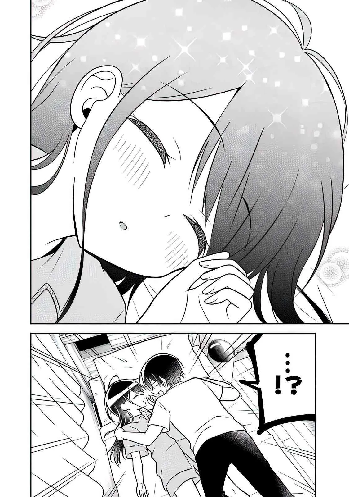 第3话 第20页