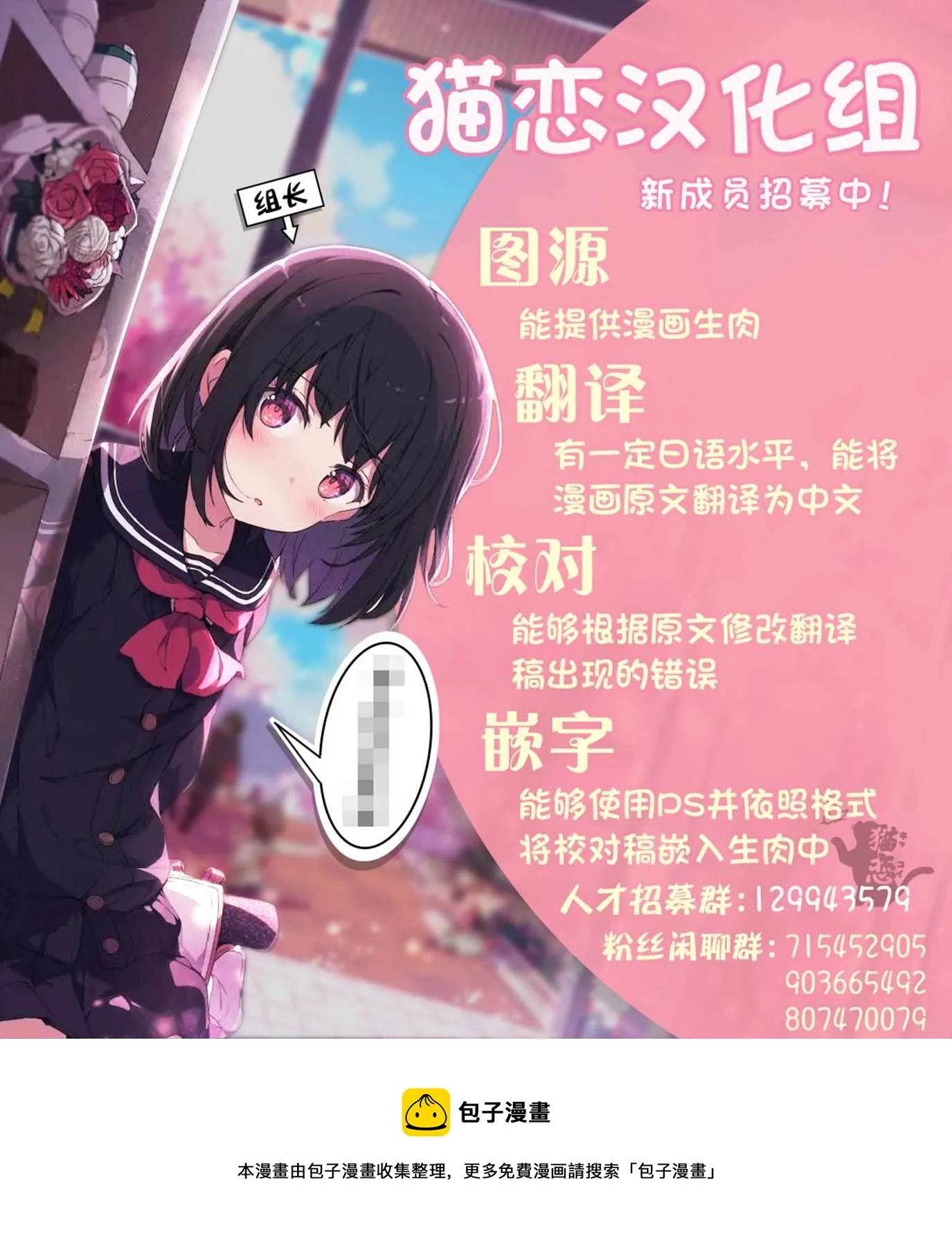第2话 第33页