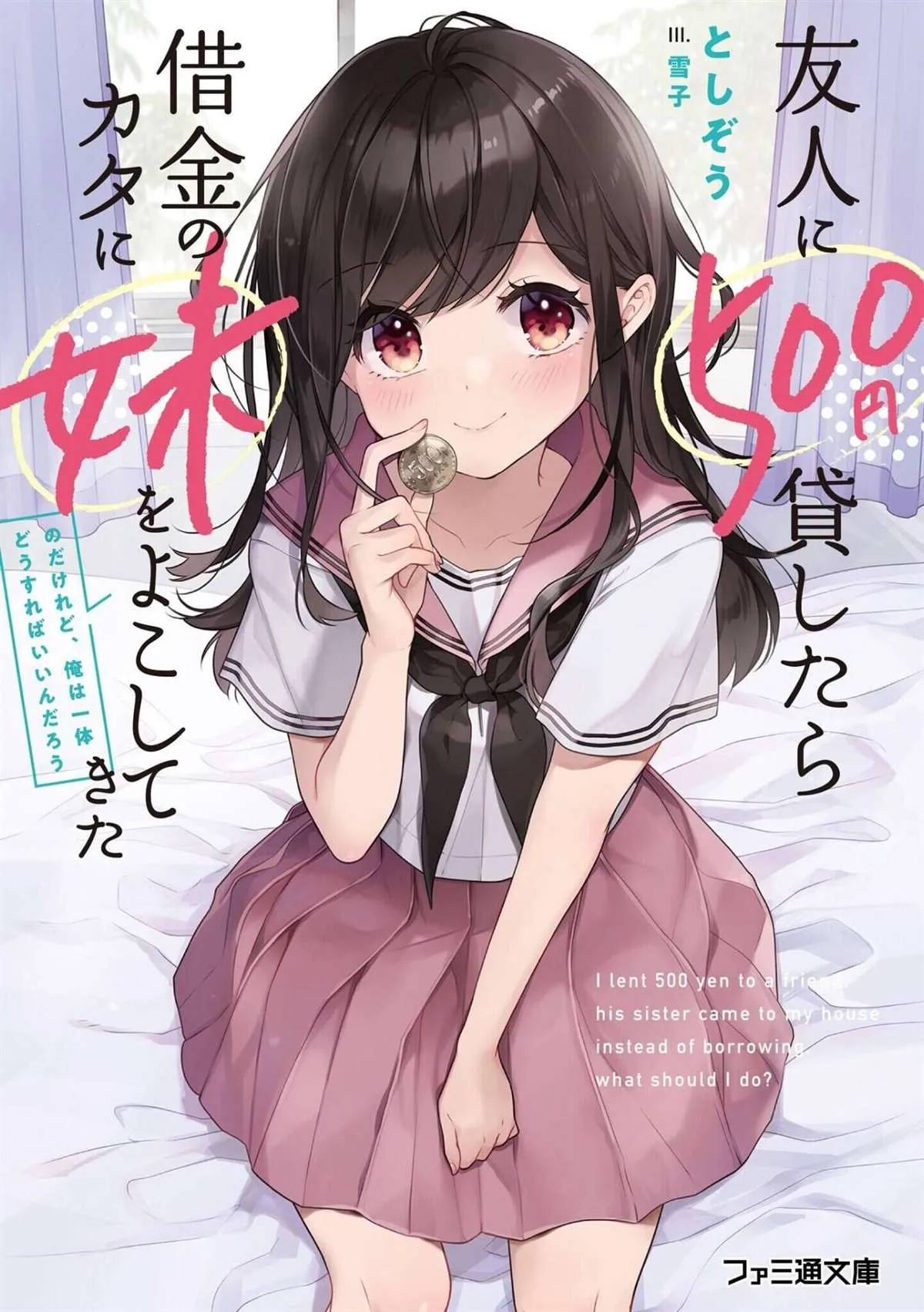 第1话 第34页