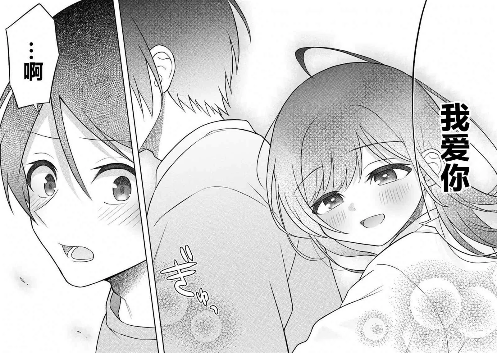 第5话 第22页