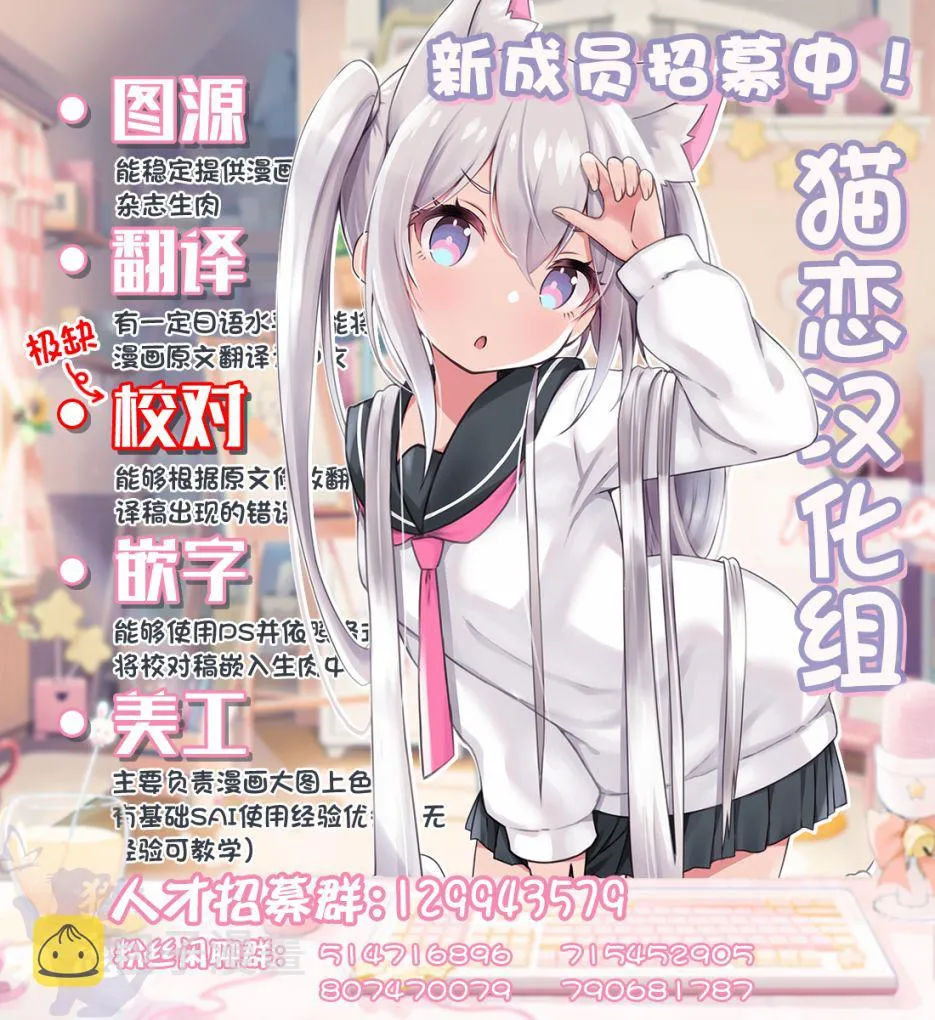 第5话 第27页