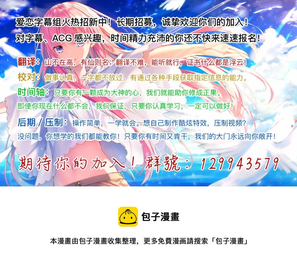 第5话 第28页