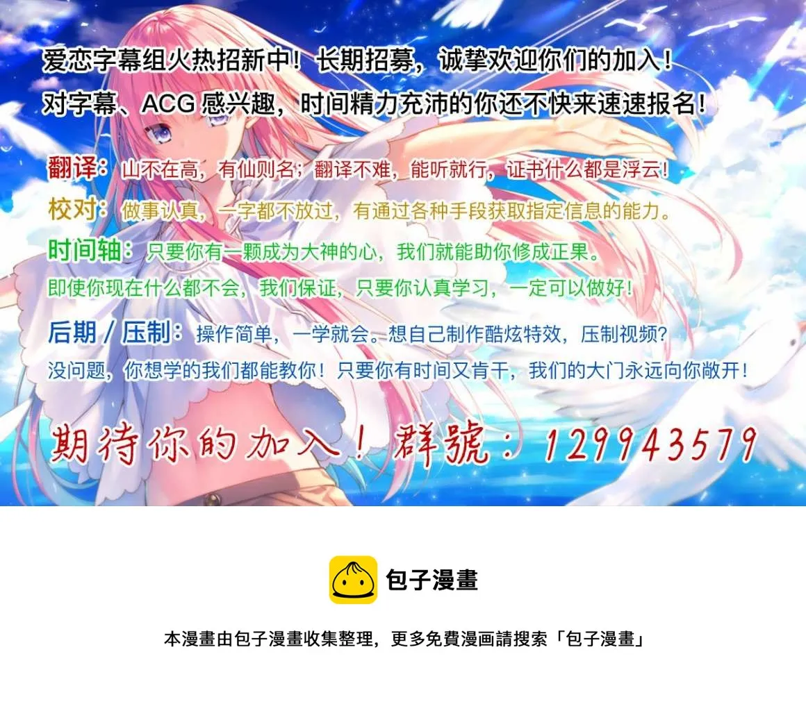 第6话 第29页