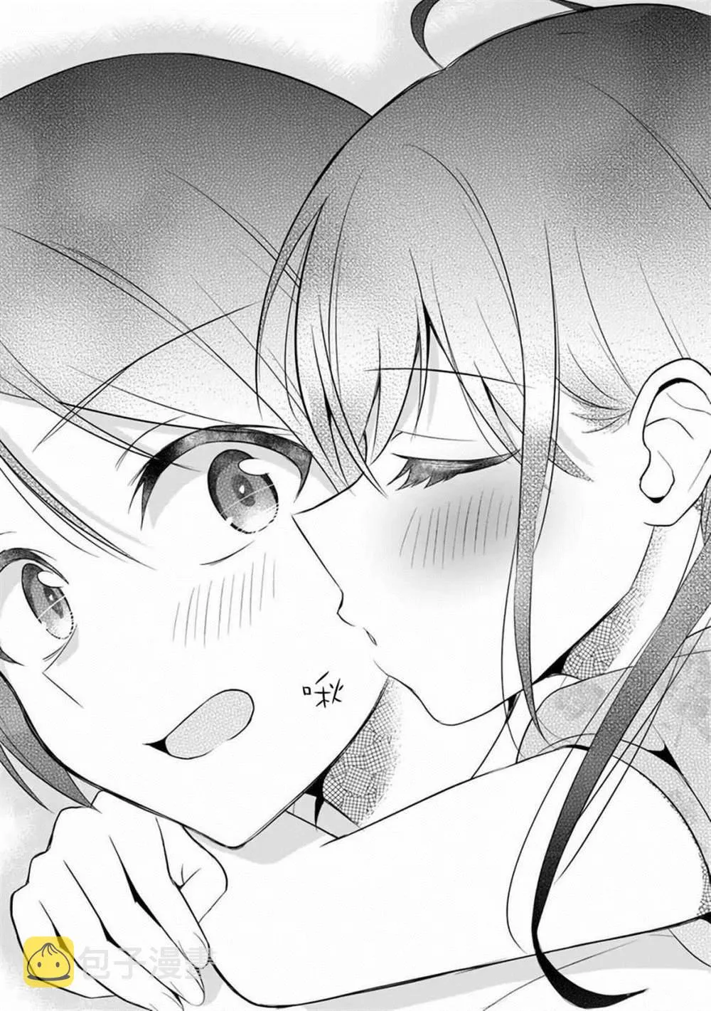 第8话 第21页