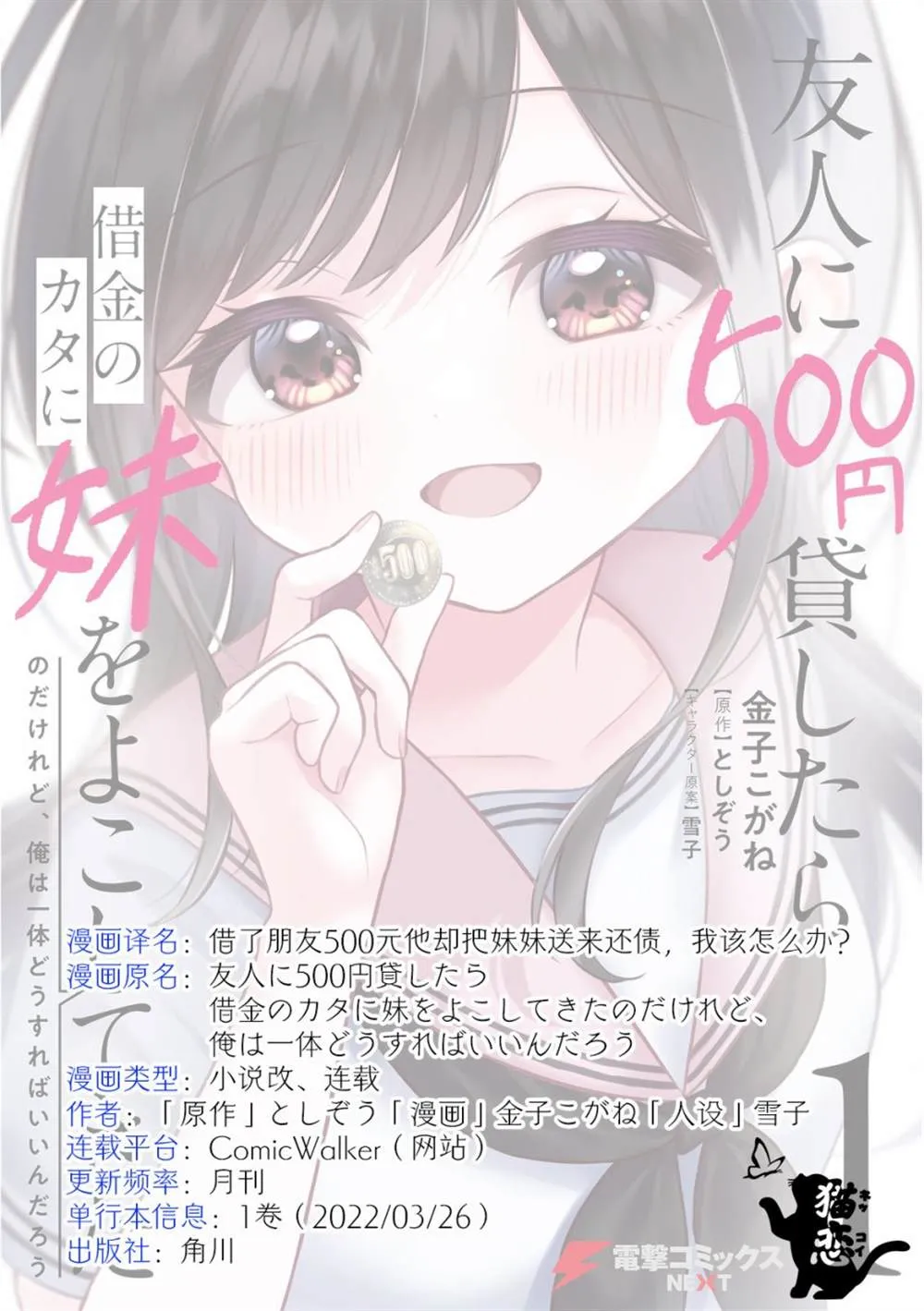 第8话 第25页
