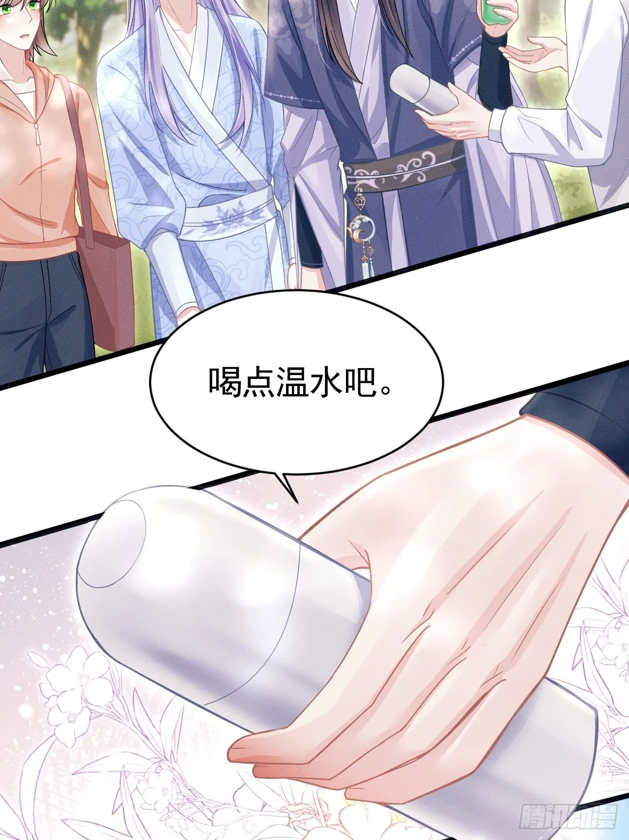 56.黏黏糊糊~黏黏糊糊~ 第14页