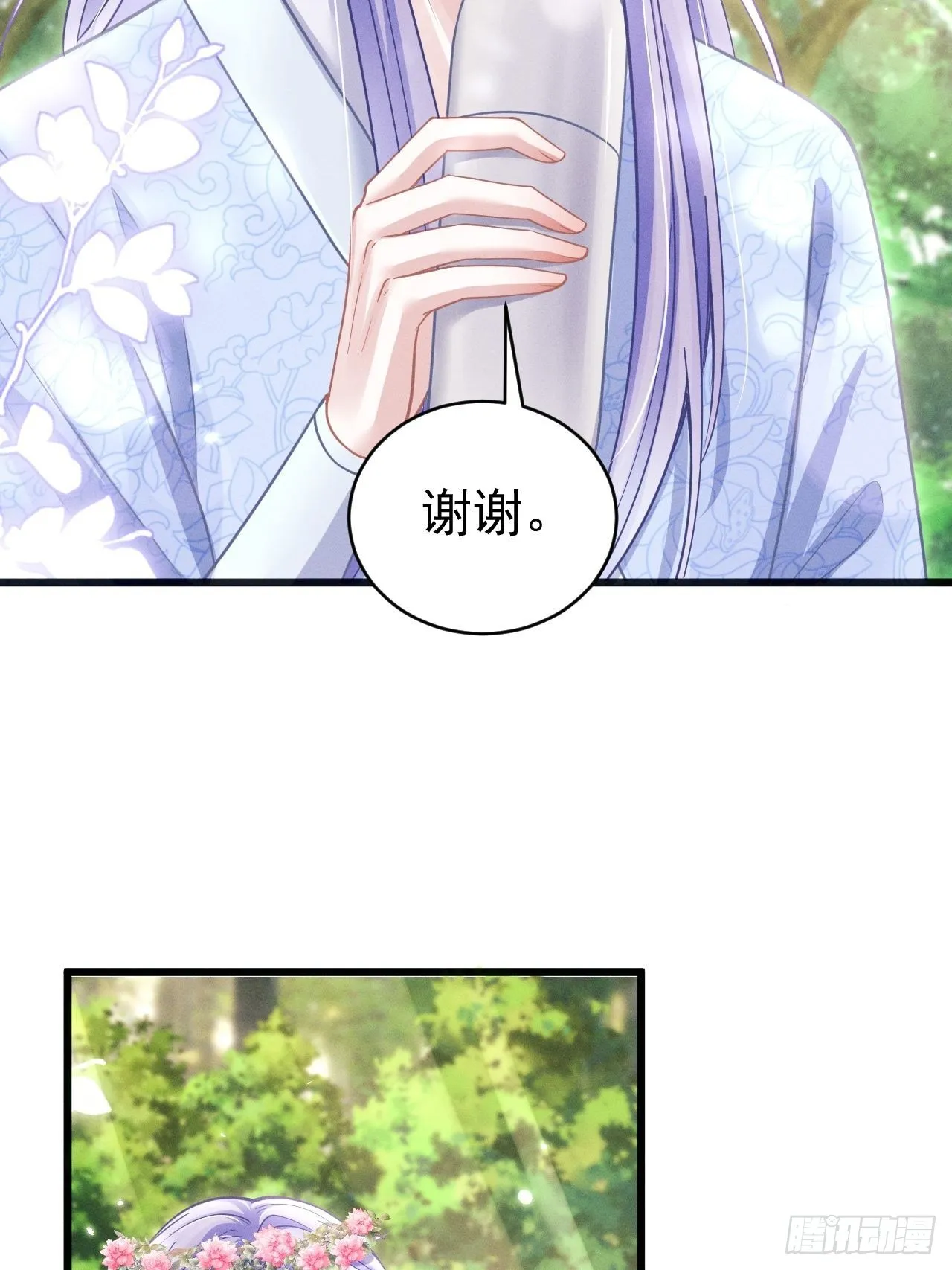 56.黏黏糊糊~黏黏糊糊~ 第16页