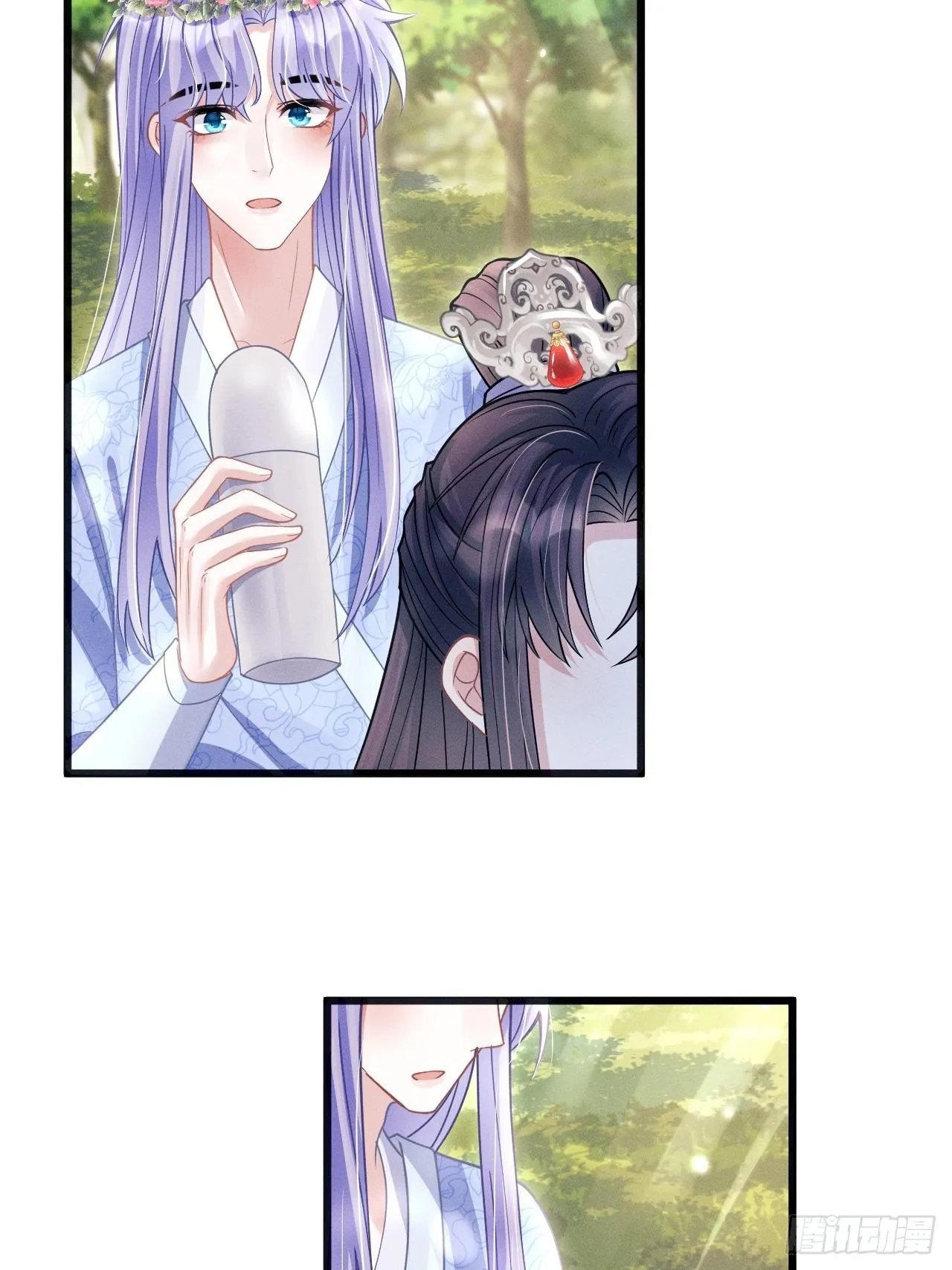 56.黏黏糊糊~黏黏糊糊~ 第17页