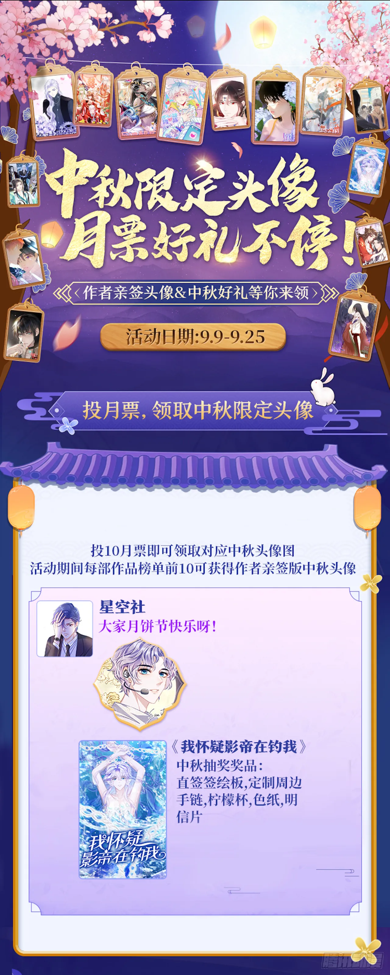 56.黏黏糊糊~黏黏糊糊~ 第41页