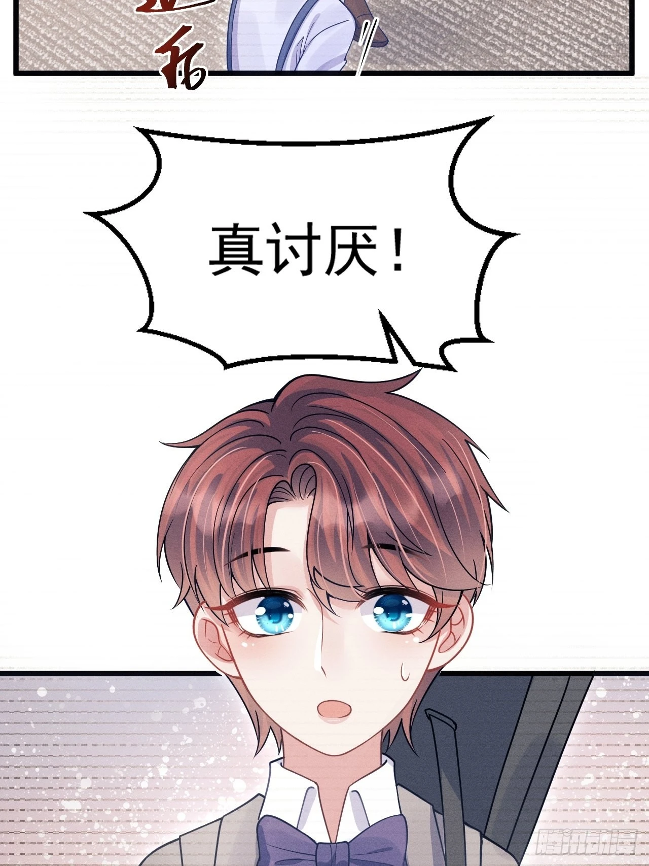 59.小时候的“她” 第14页