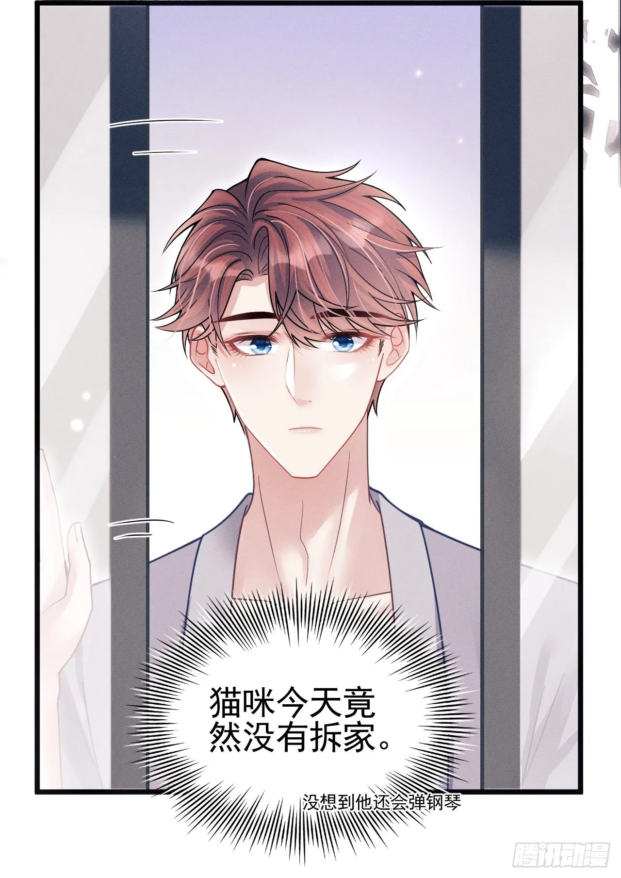 59.小时候的“她” 第26页