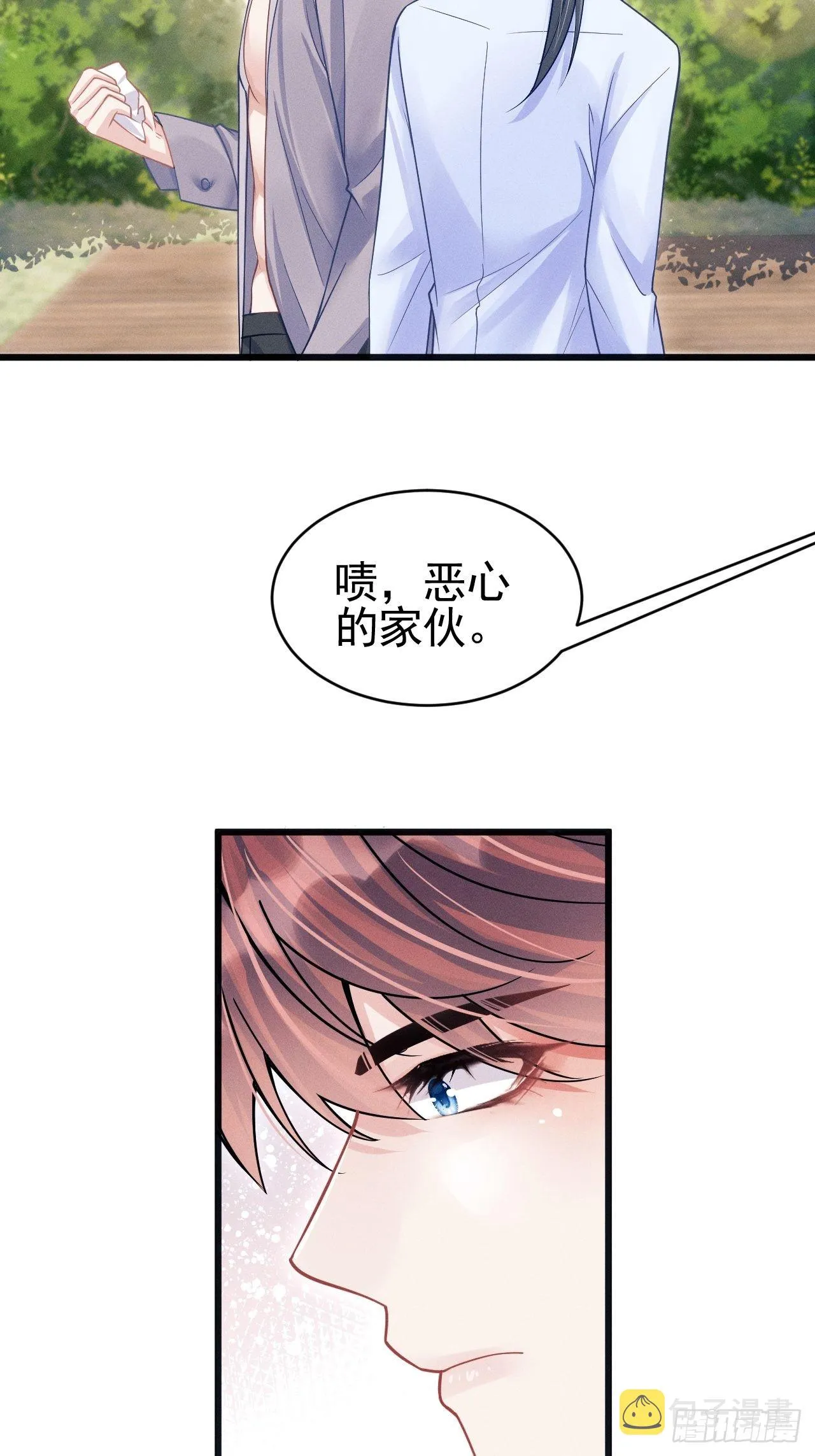 59.小时候的“她” 第42页