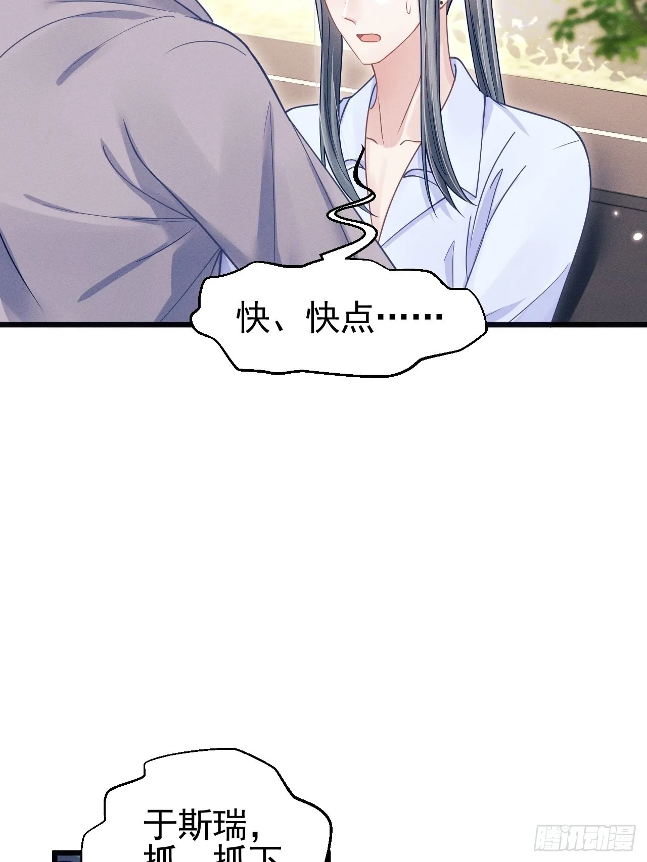 59.小时候的“她” 第55页