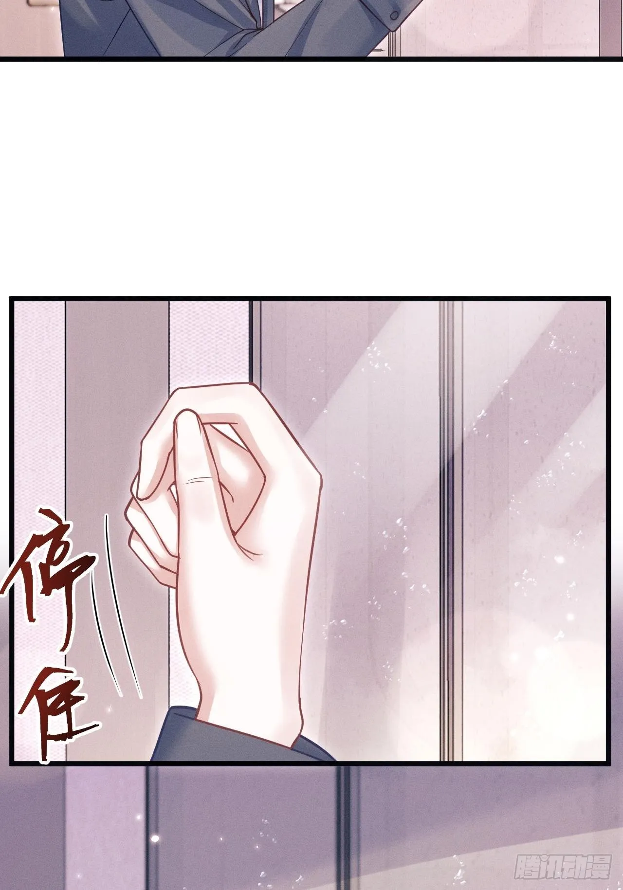 59.小时候的“她” 第72页