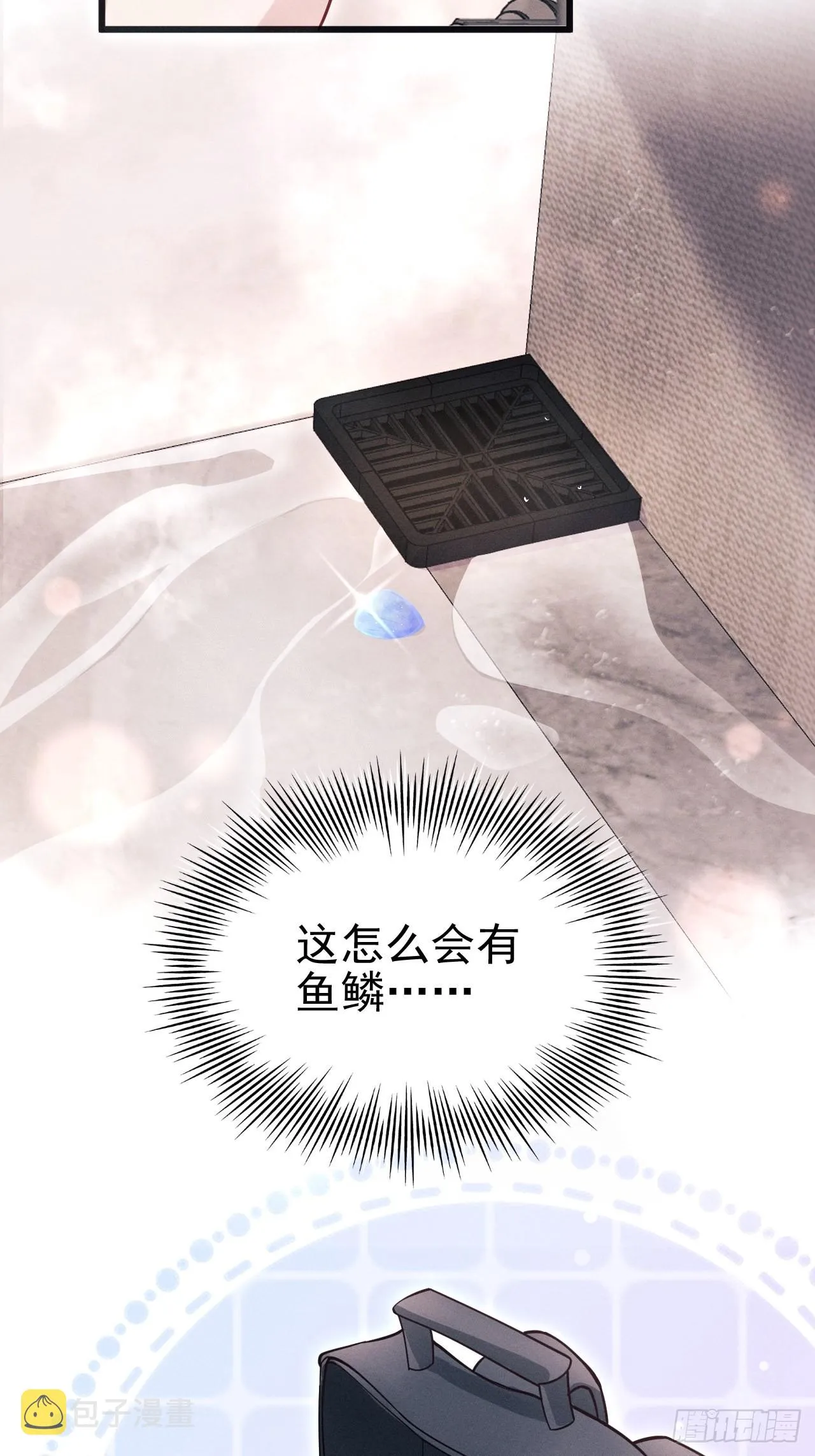 61.你的号码是？ 第14页