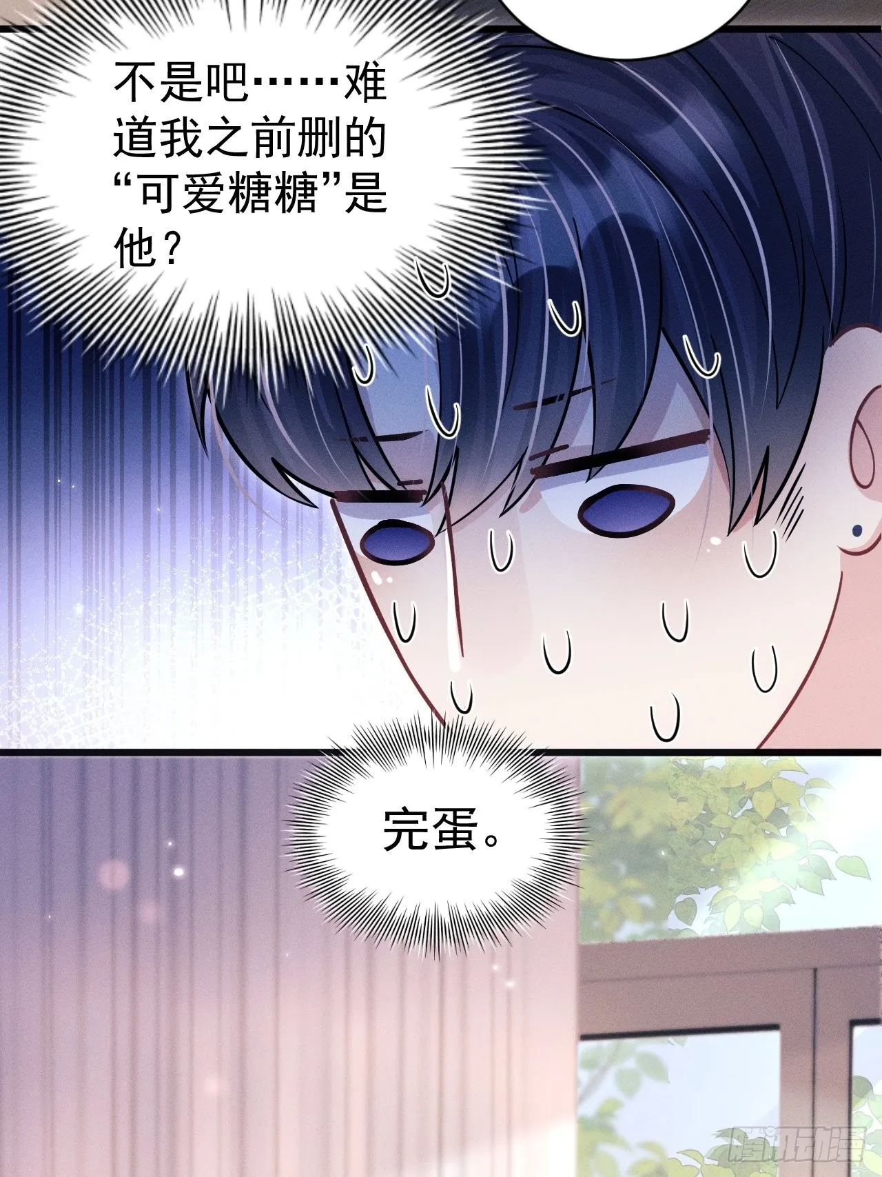 61.你的号码是？ 第25页