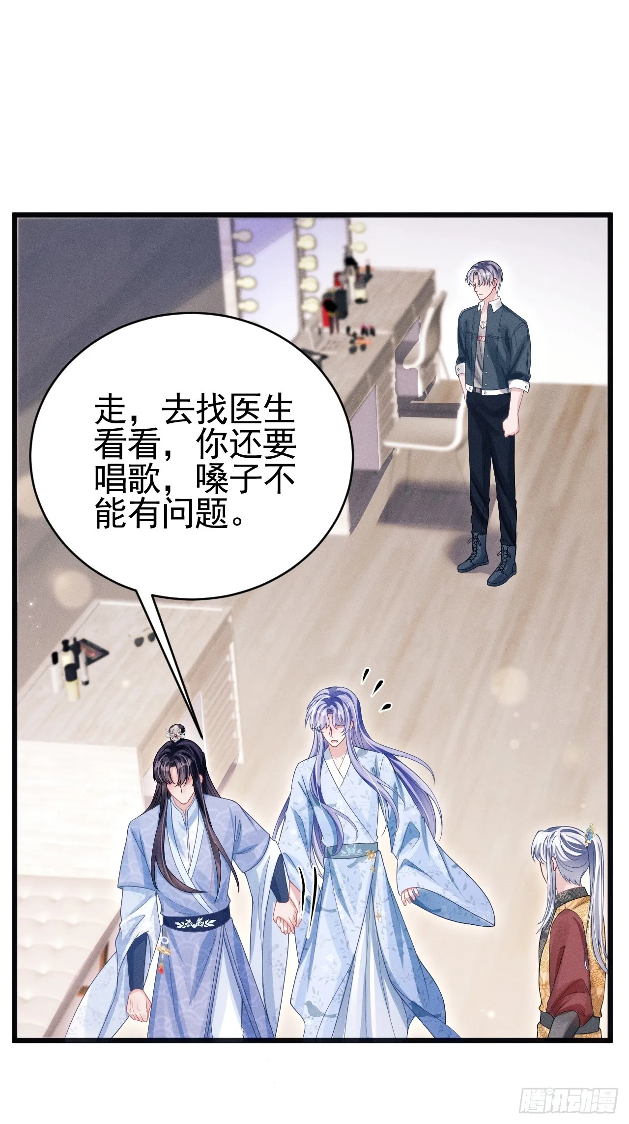 65.嫉妒心，它出现了！ 第34页