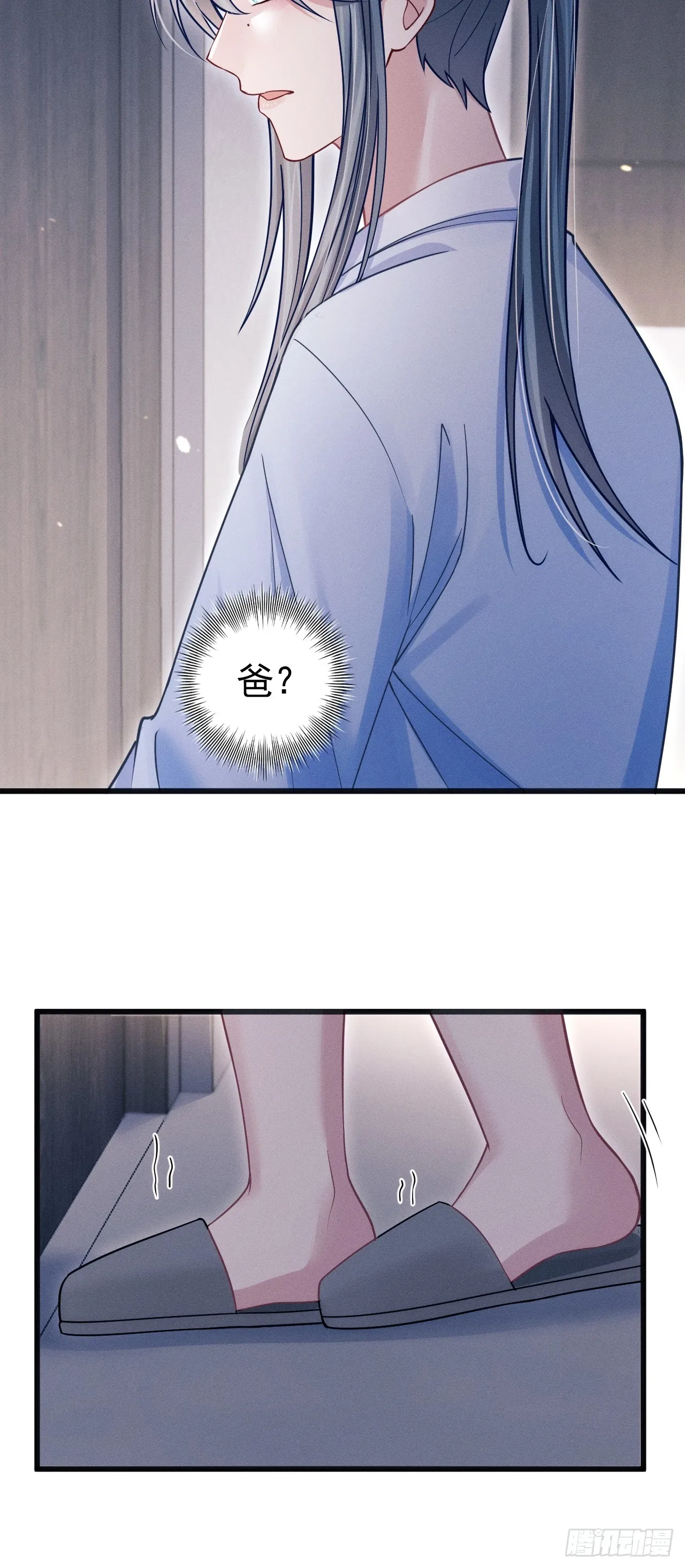 66.套路中的套路 第13页