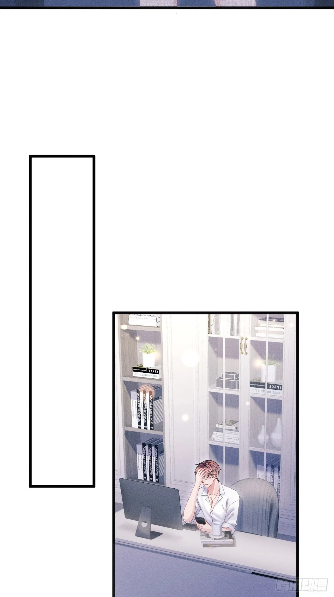66.套路中的套路 第15页