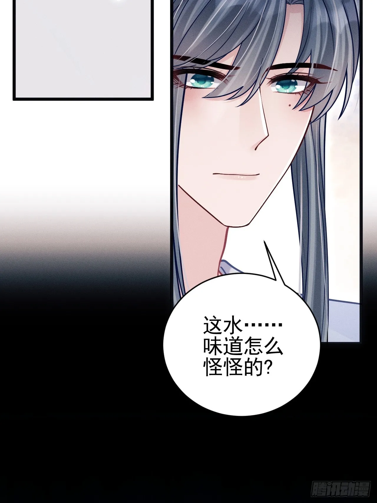 66.套路中的套路 第42页