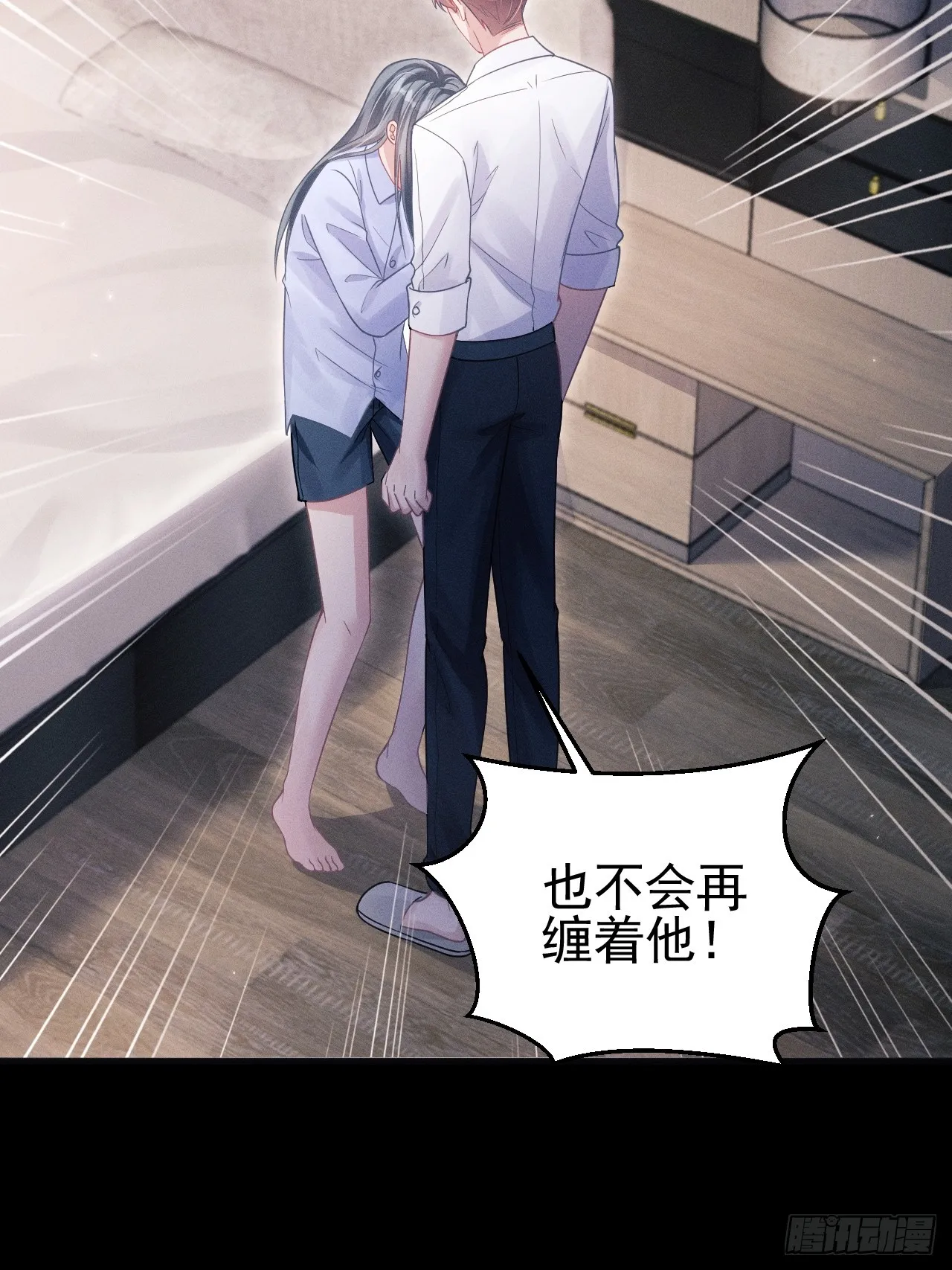 76.变态啊啊啊啊啊 第43页