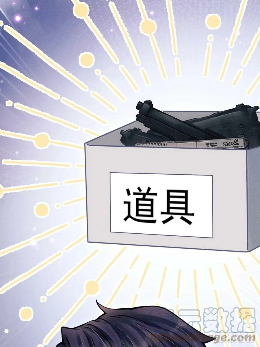 85.刷鱼尾吧~ 第40页