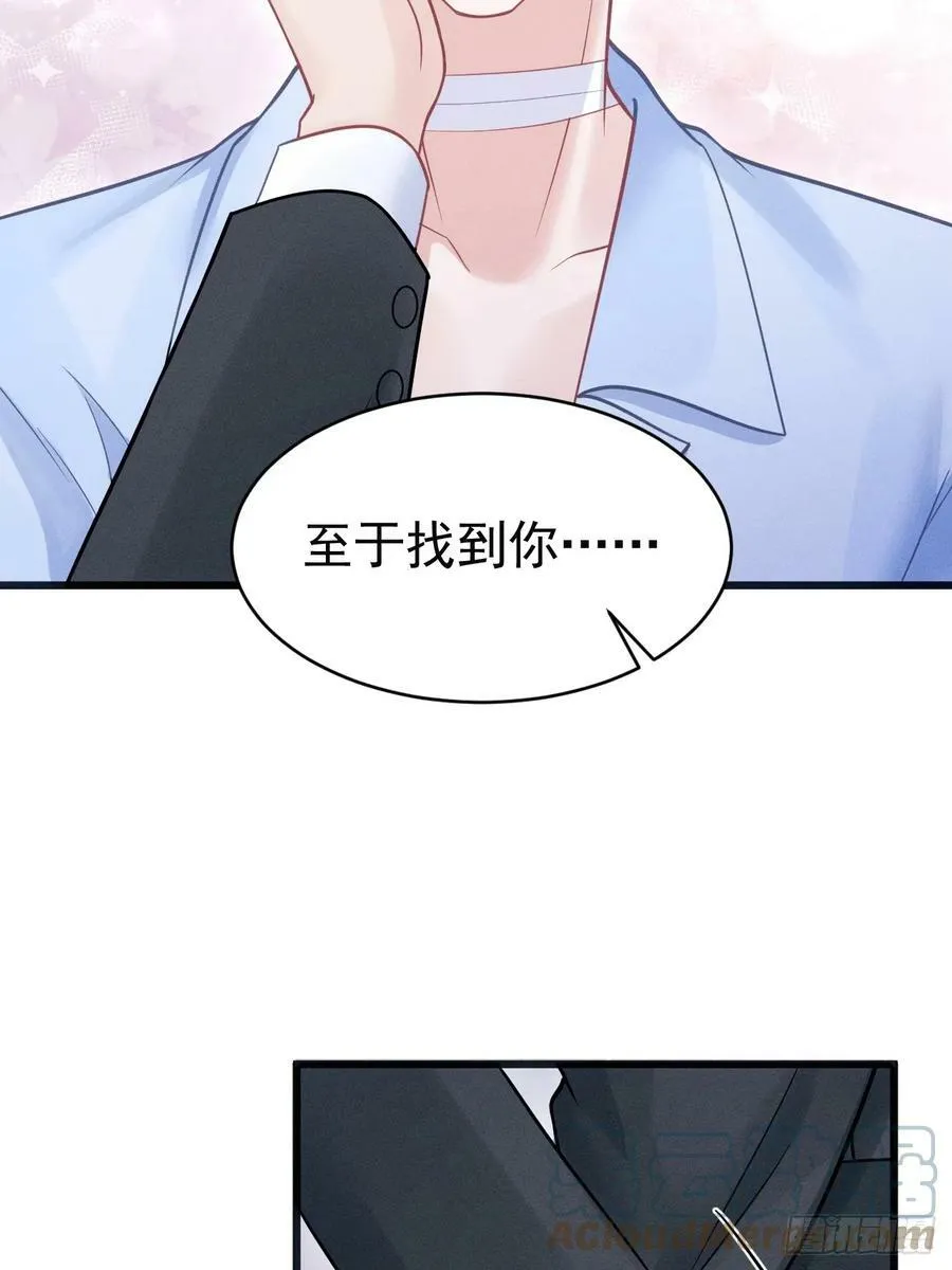 85.刷鱼尾吧~ 第43页