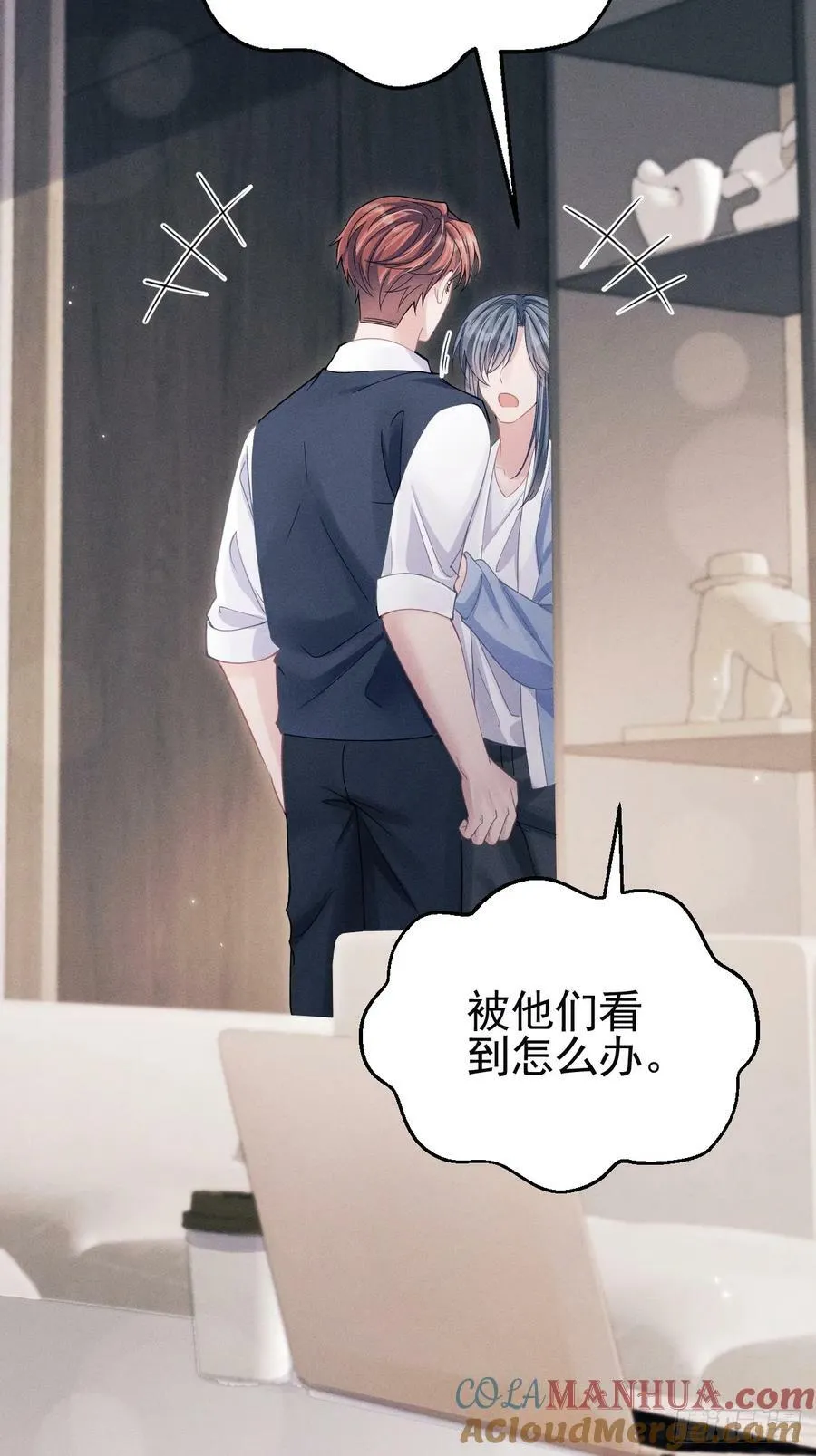 88.想跑？ 第40页