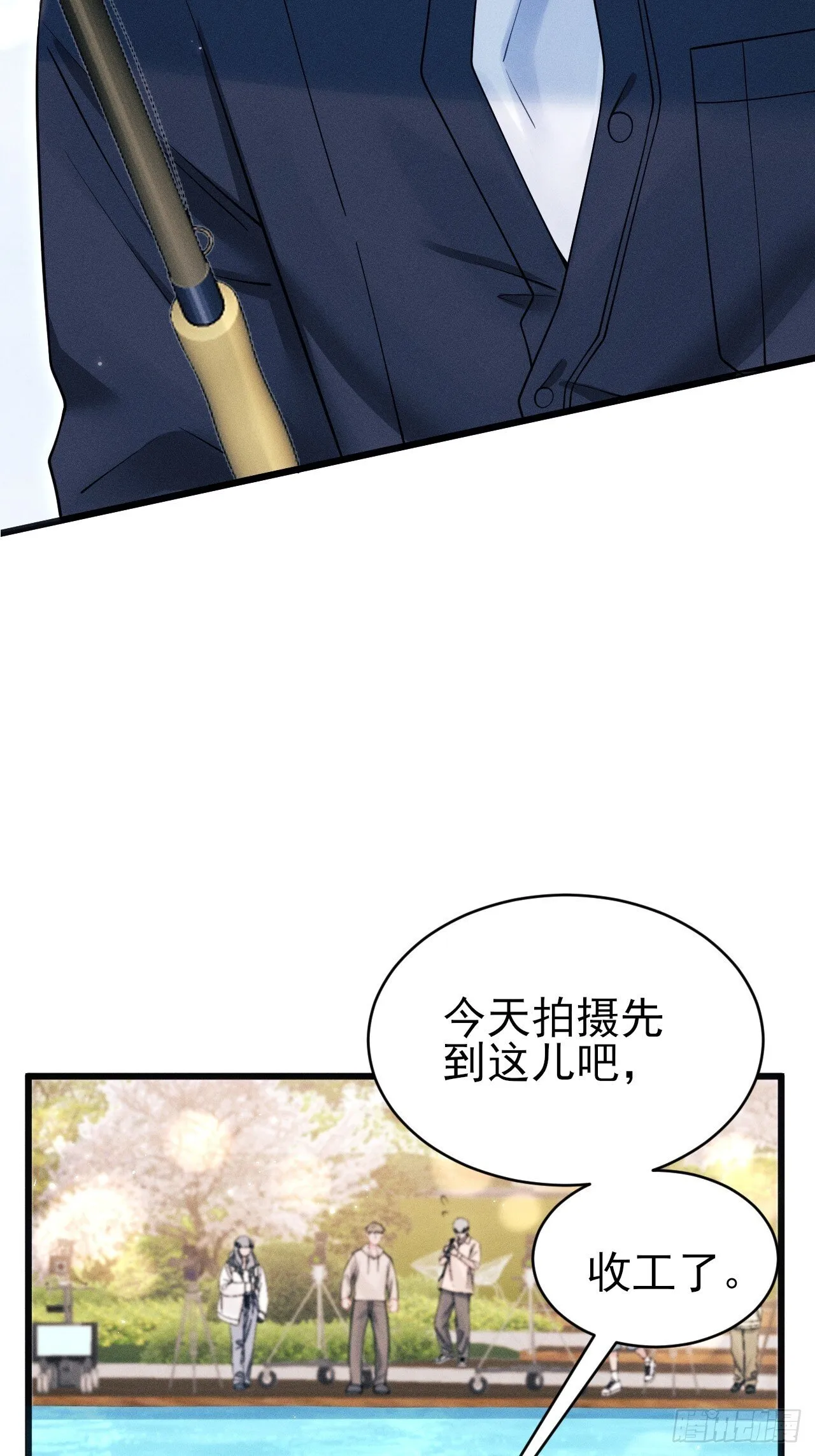 106.体验你的生活 第13页
