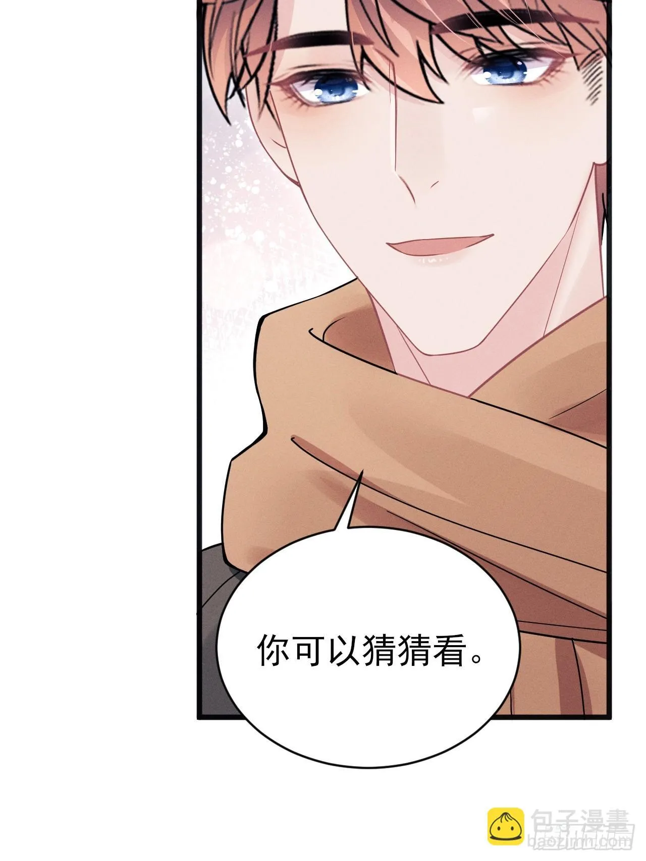 103.来，伸手 第20页