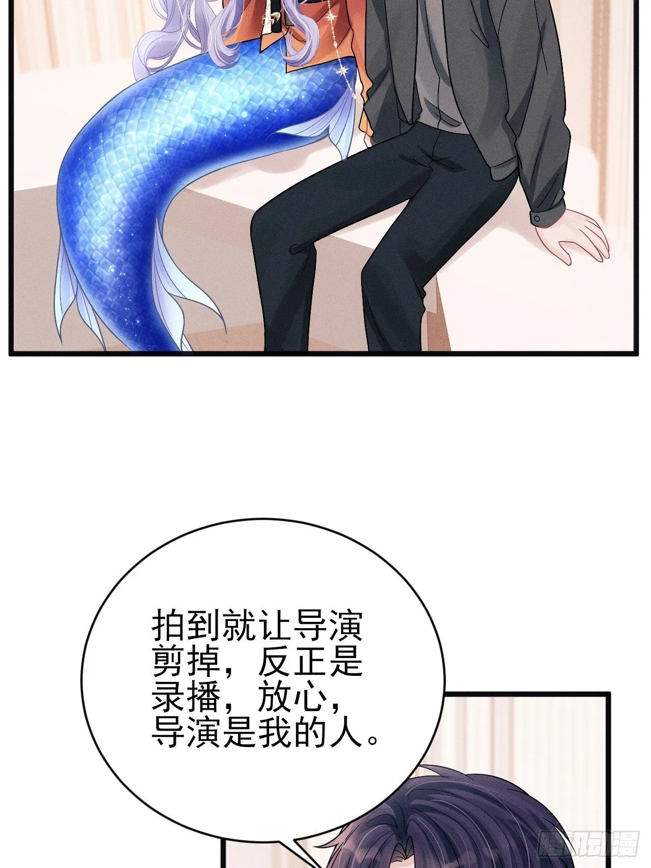 102.好友的小别墅 第10页
