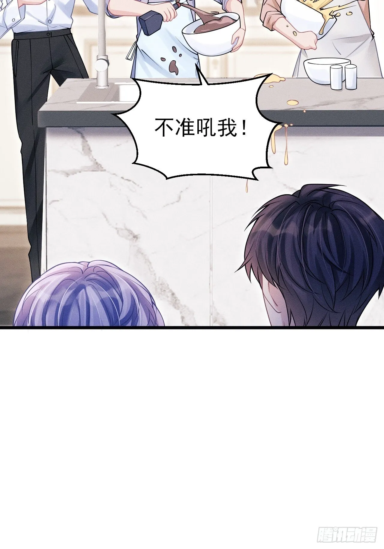 102.好友的小别墅 第57页