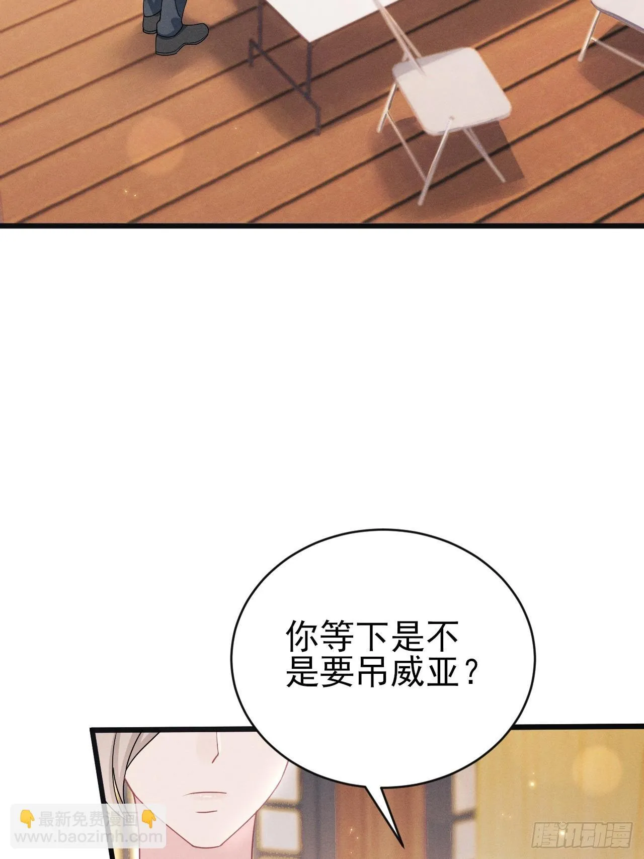 109.回归片场 第44页