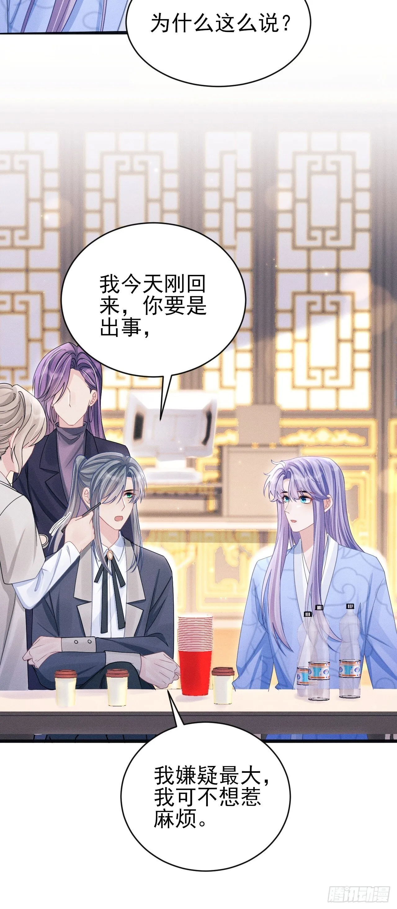 109.回归片场 第47页