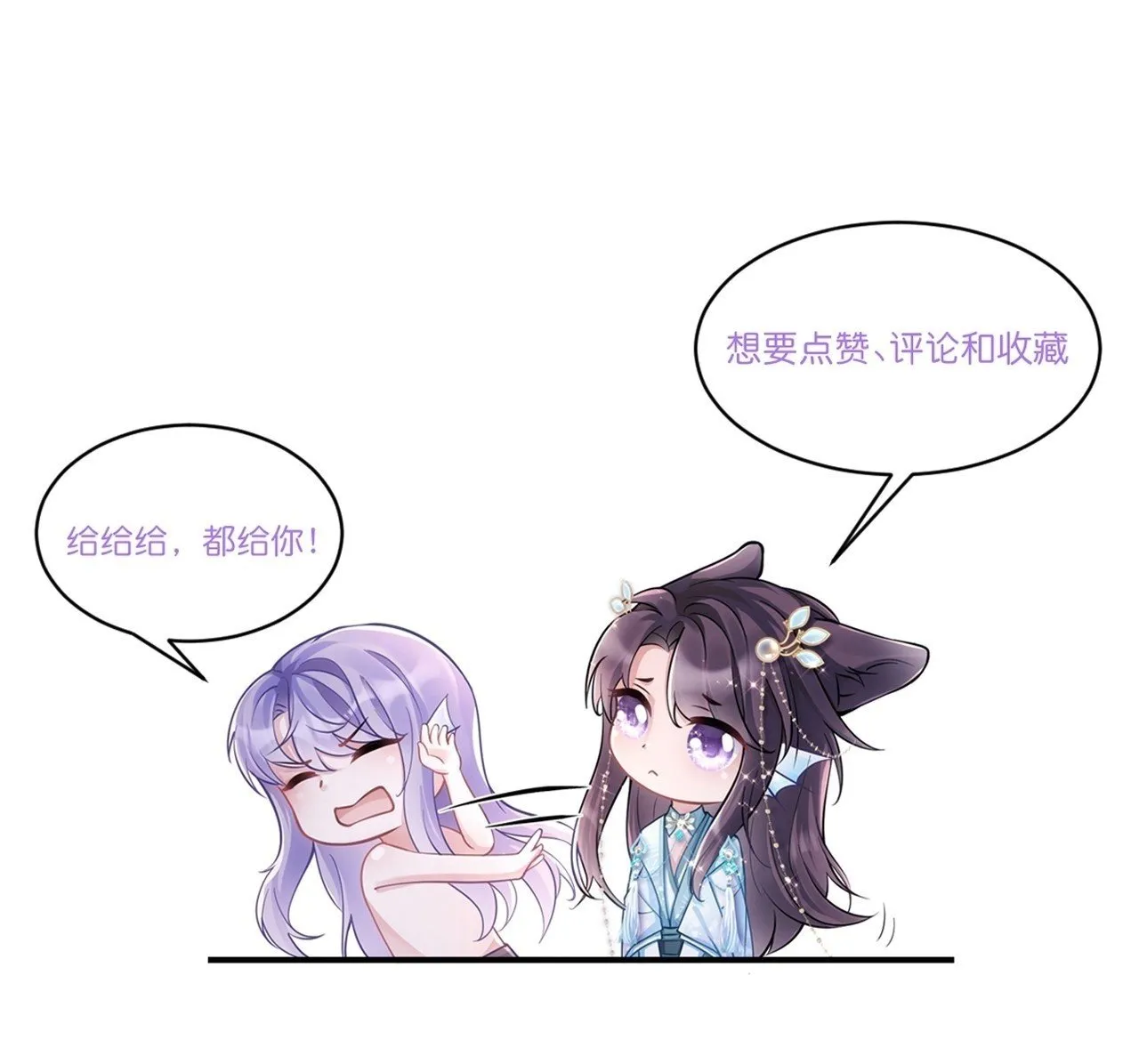 109.回归片场 第59页