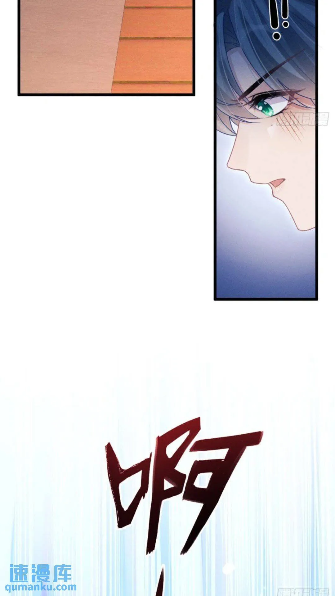 110.磕到新cp？？ 第26页