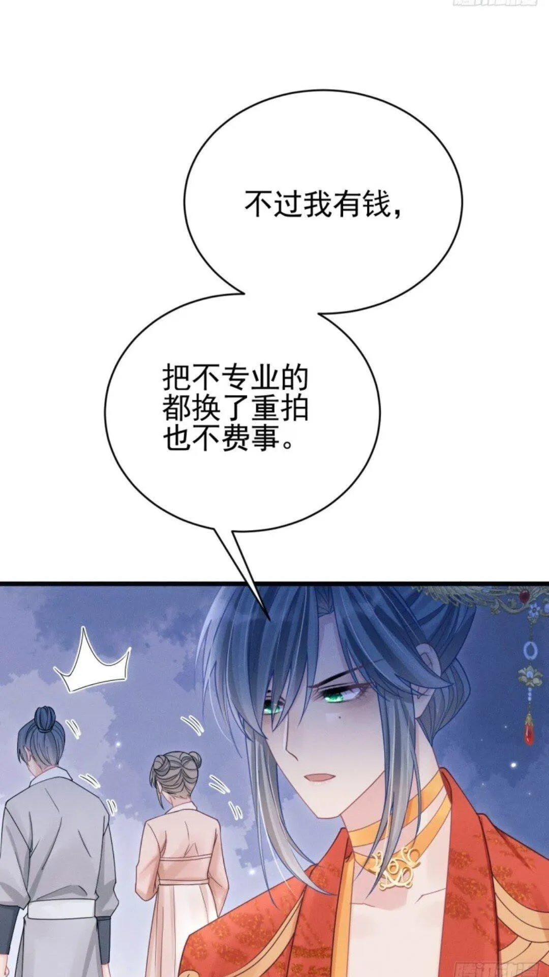 110.磕到新cp？？ 第47页