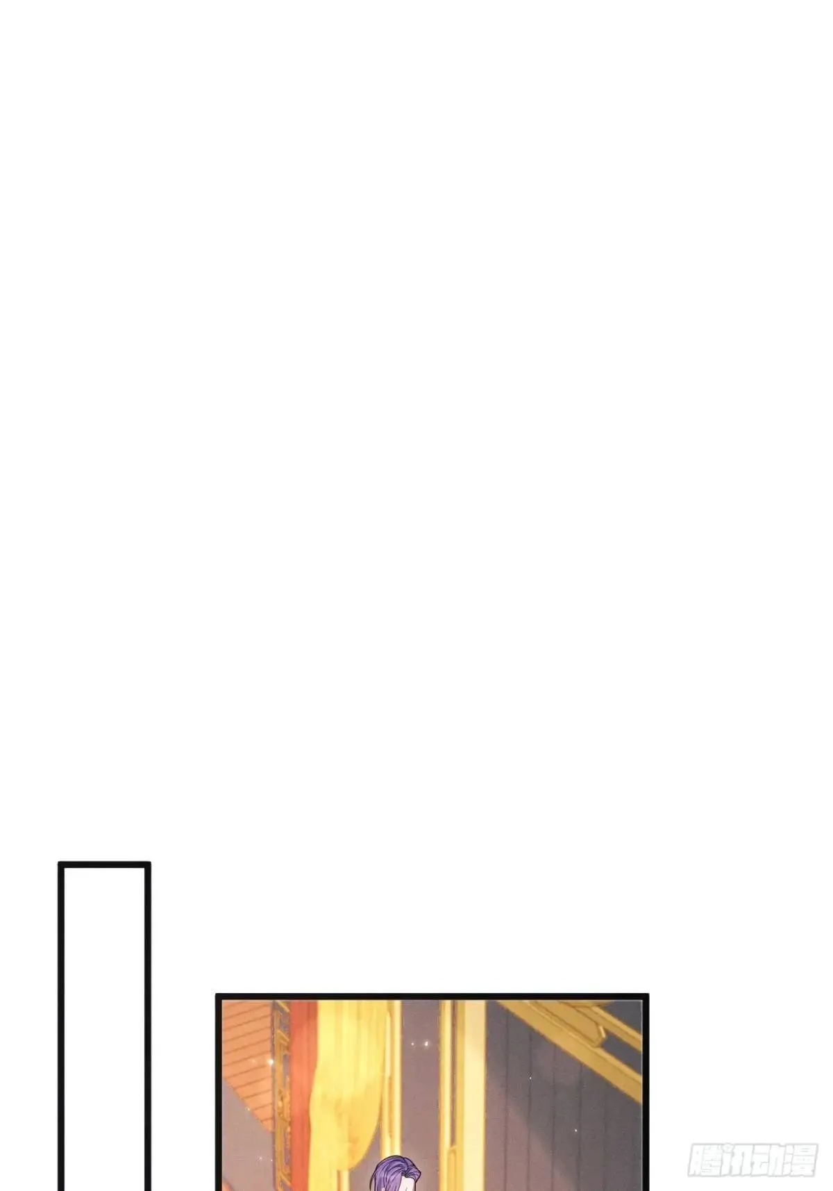 112.金主 第29页