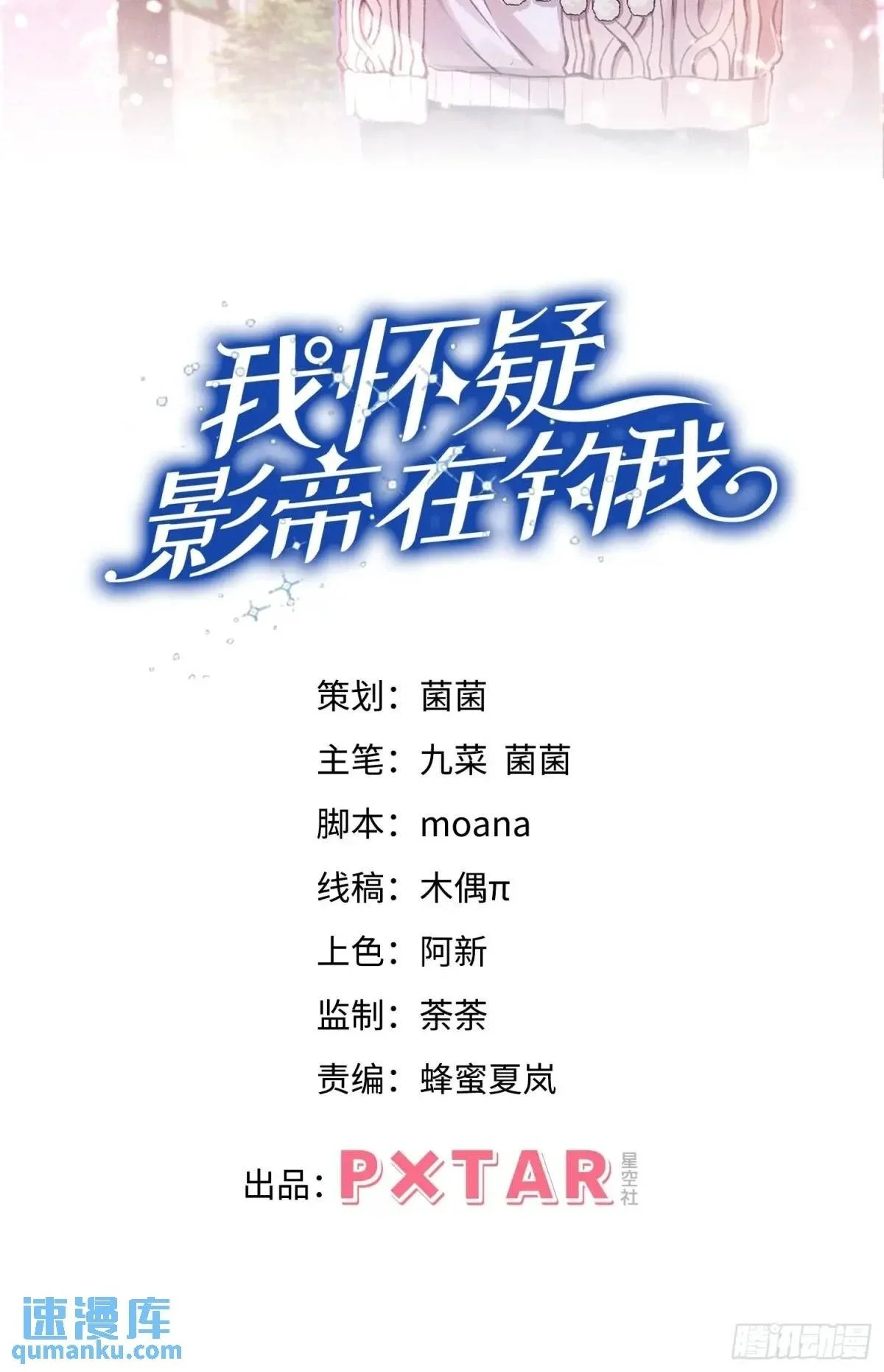 113.没人嗑 第2页